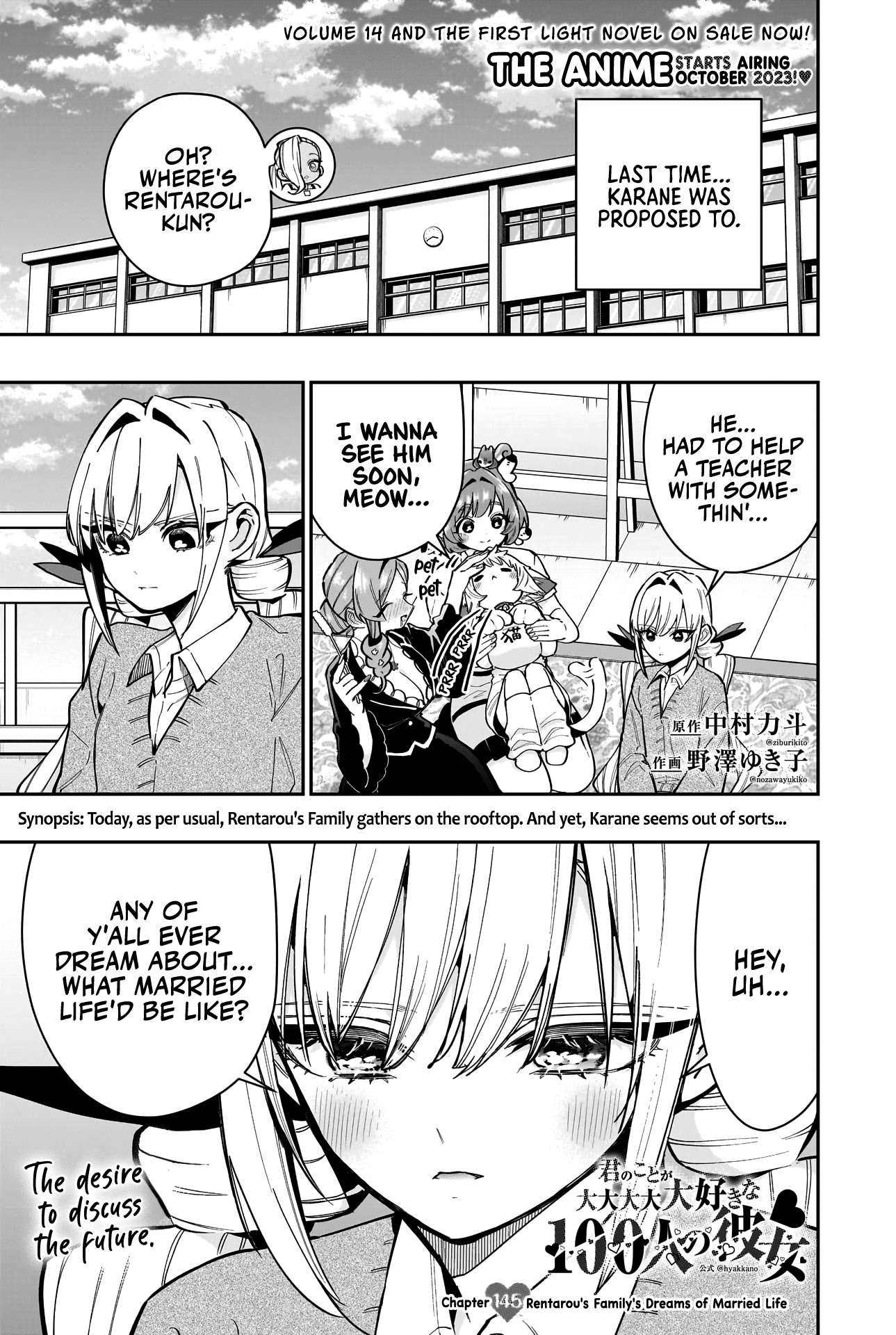 The 100 Girlfriends Who Really, Really, Really, Really, Really Love You chapter 145 page 2