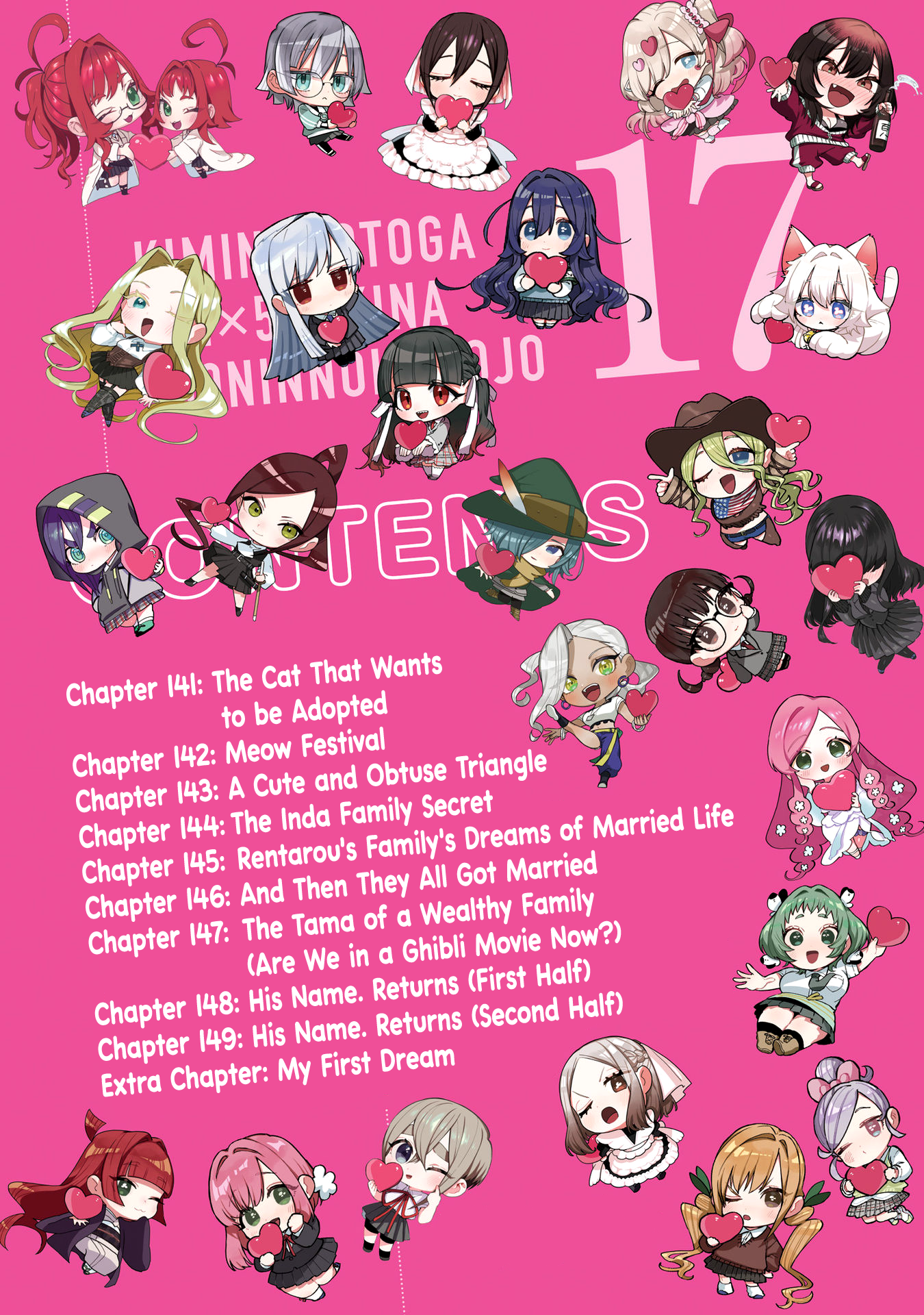 The 100 Girlfriends Who Really, Really, Really, Really, Really Love You chapter 149.5 page 4