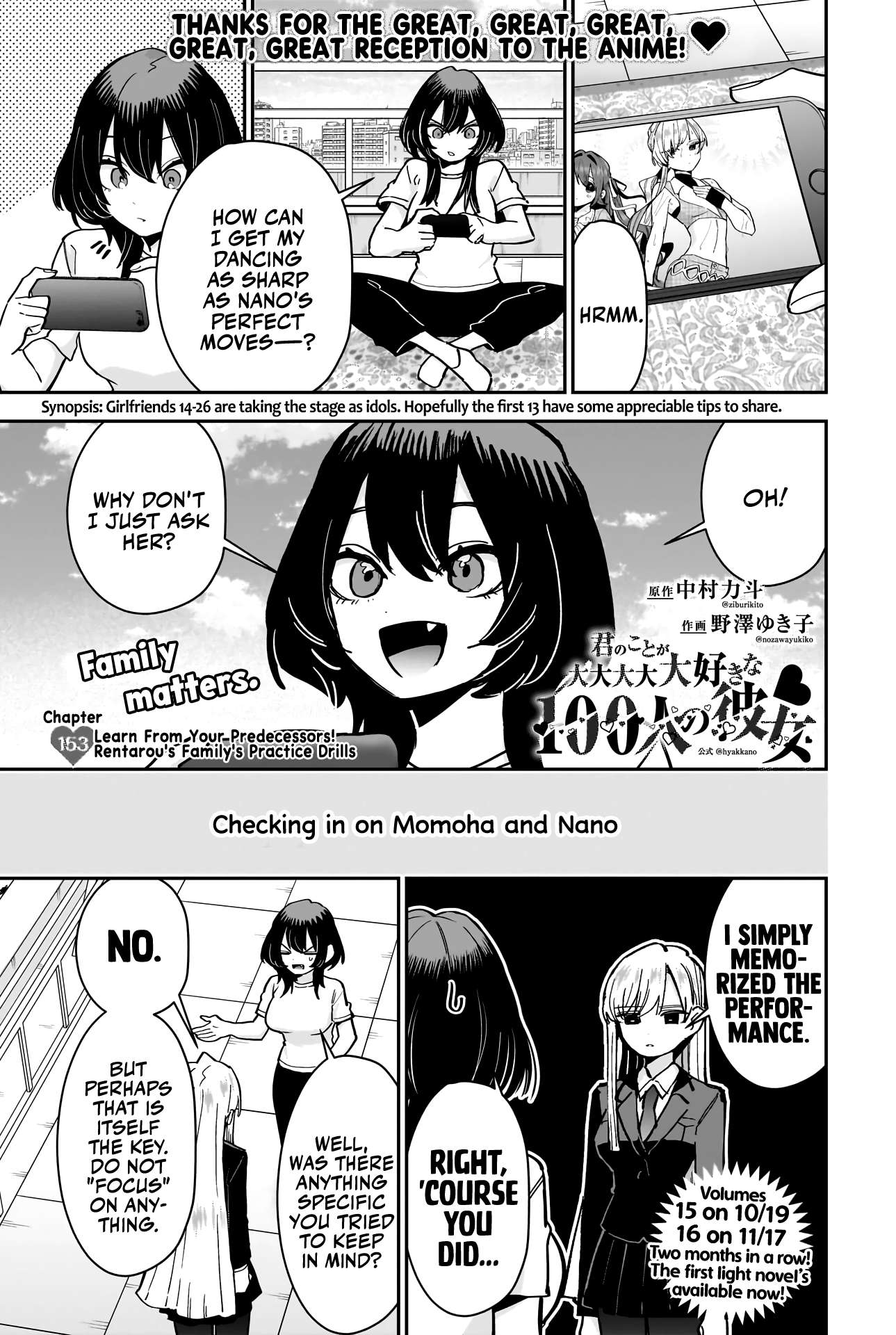 The 100 Girlfriends Who Really, Really, Really, Really, Really Love You chapter 153 page 2