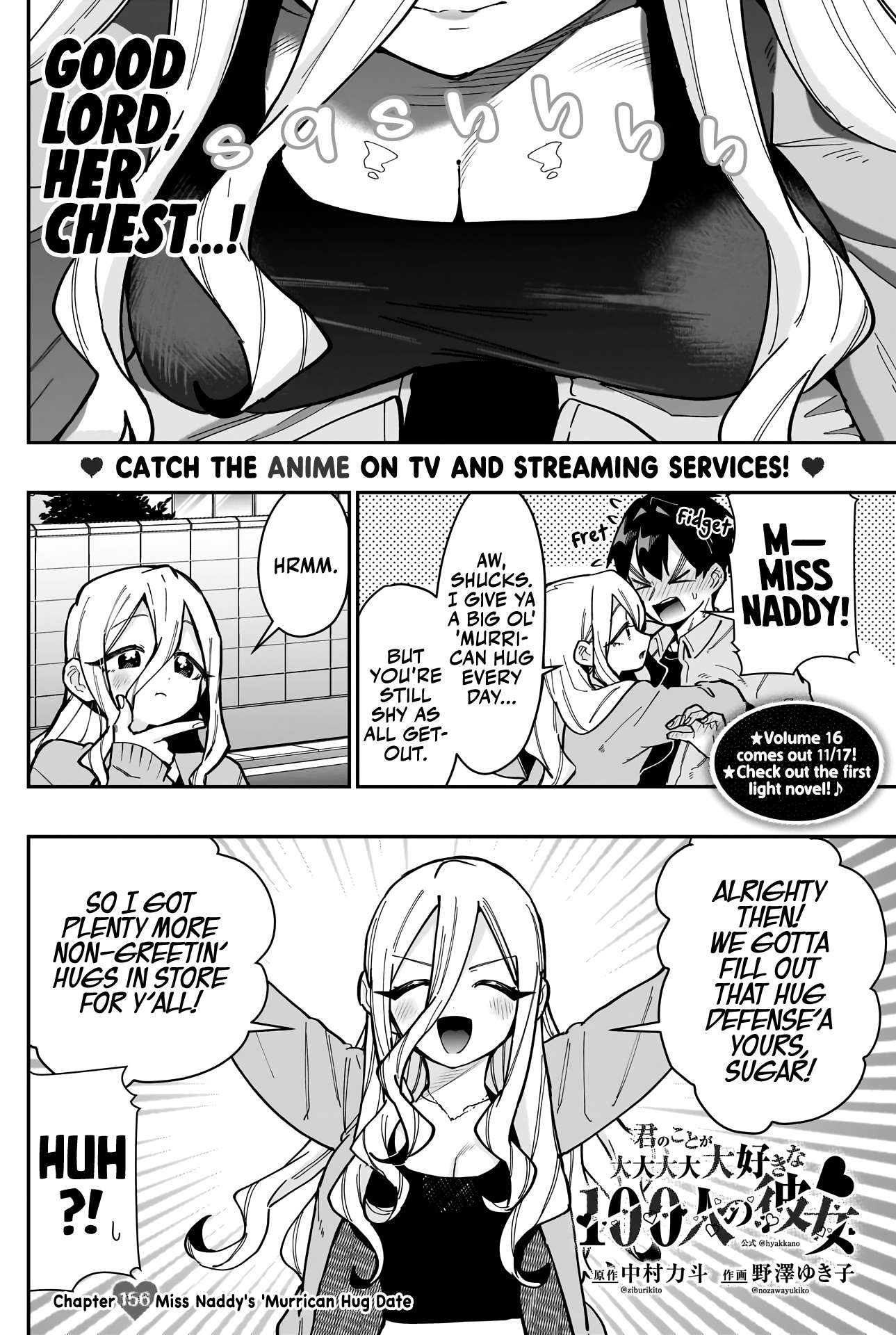 The 100 Girlfriends Who Really, Really, Really, Really, Really Love You chapter 156 page 3