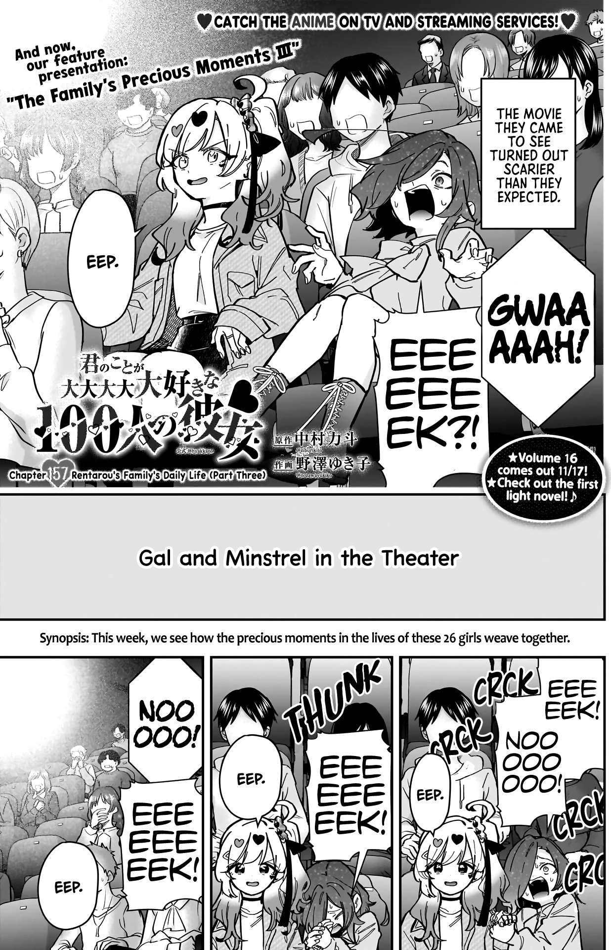 The 100 Girlfriends Who Really, Really, Really, Really, Really Love You chapter 157 page 2