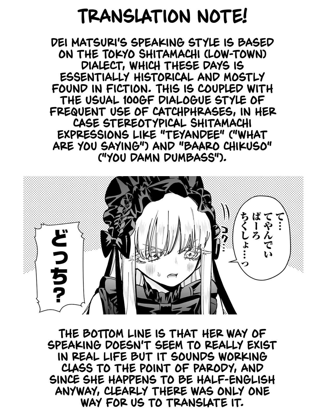 The 100 Girlfriends Who Really, Really, Really, Really, Really Love You chapter 159 page 21