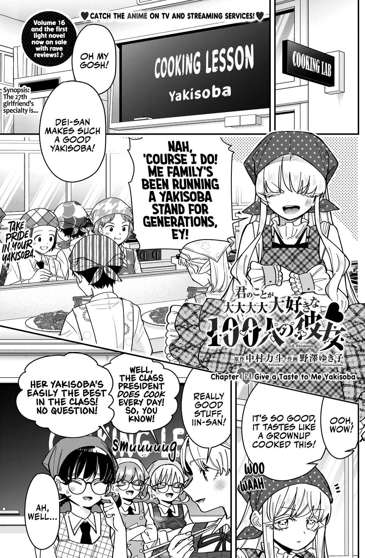 The 100 Girlfriends Who Really, Really, Really, Really, Really Love You chapter 160 page 2