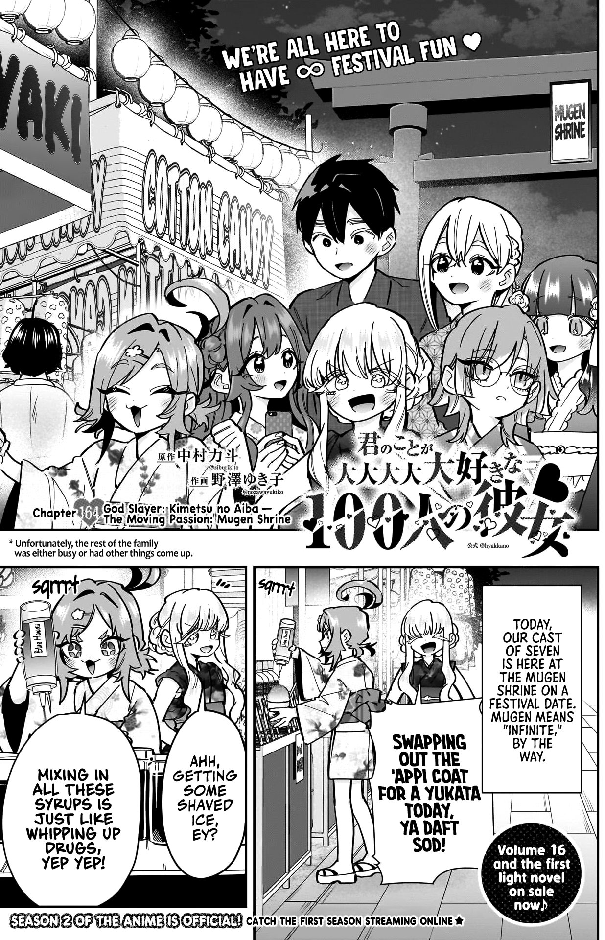 The 100 Girlfriends Who Really, Really, Really, Really, Really Love You chapter 164 page 2