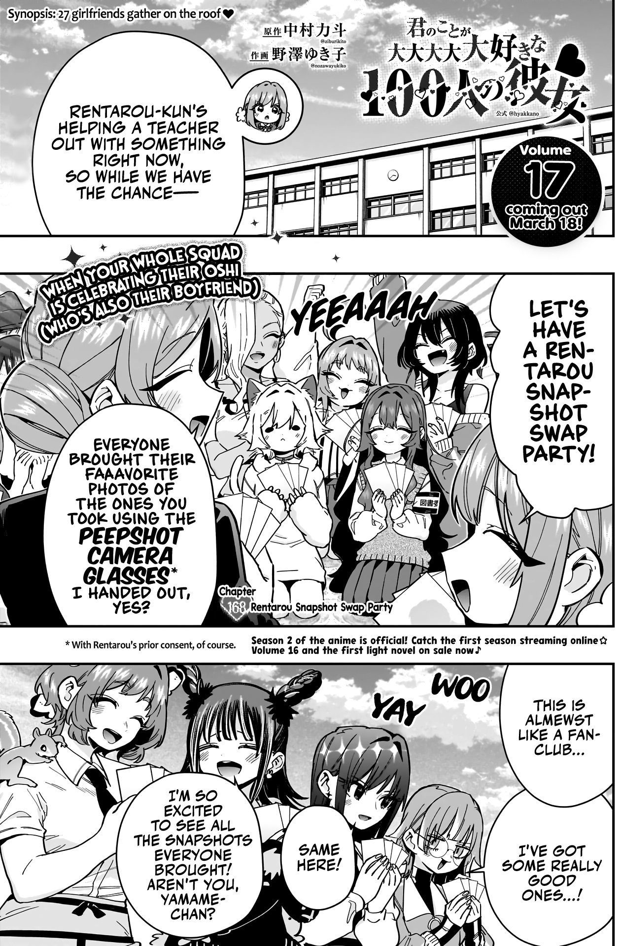 The 100 Girlfriends Who Really, Really, Really, Really, Really Love You chapter 168 page 2