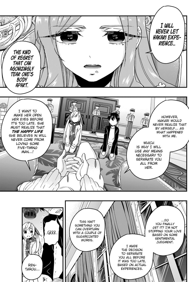 The 100 Girlfriends Who Really, Really, Really, Really, Really Love You chapter 17 page 17