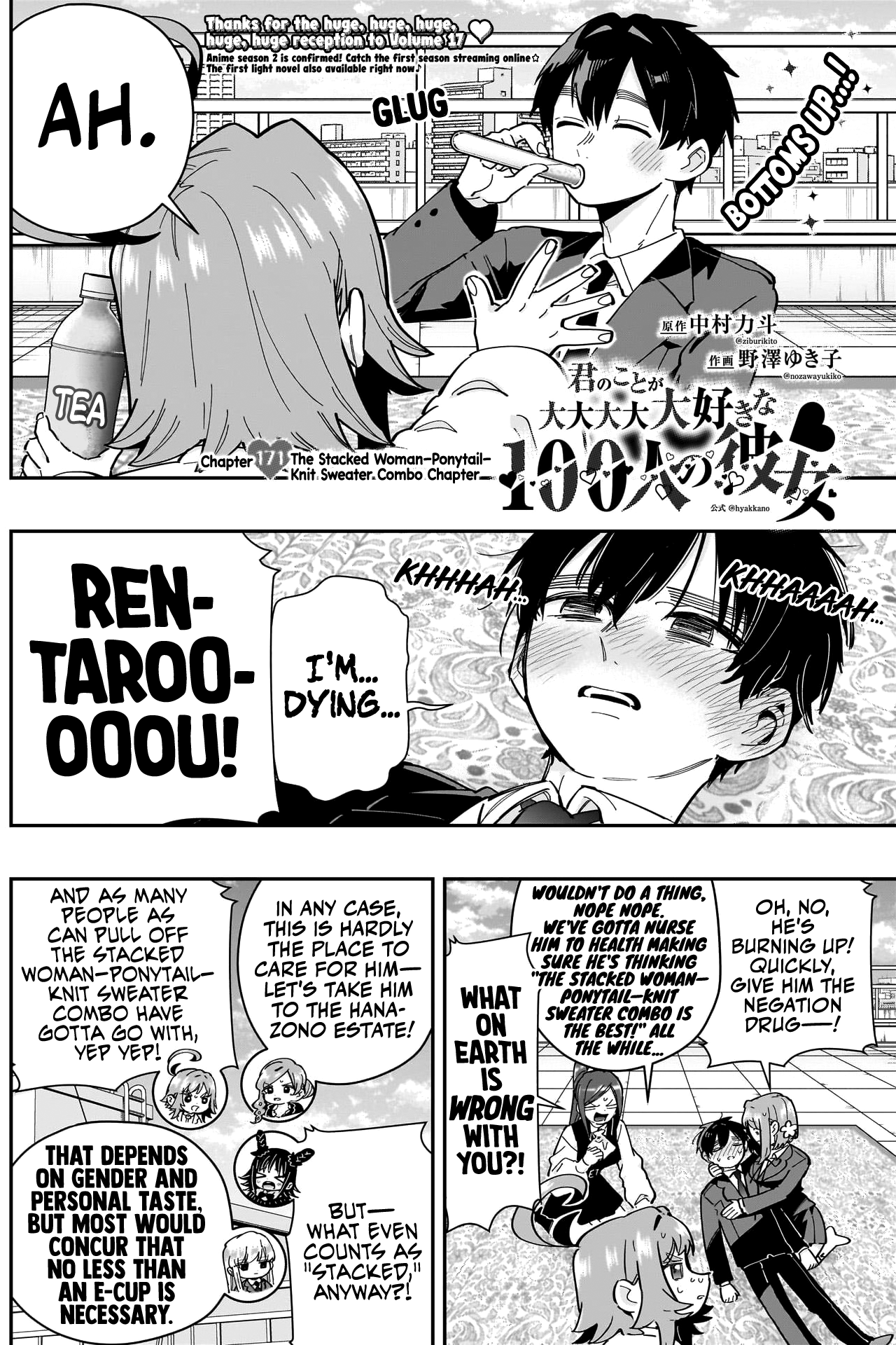 The 100 Girlfriends Who Really, Really, Really, Really, Really Love You chapter 171 page 3