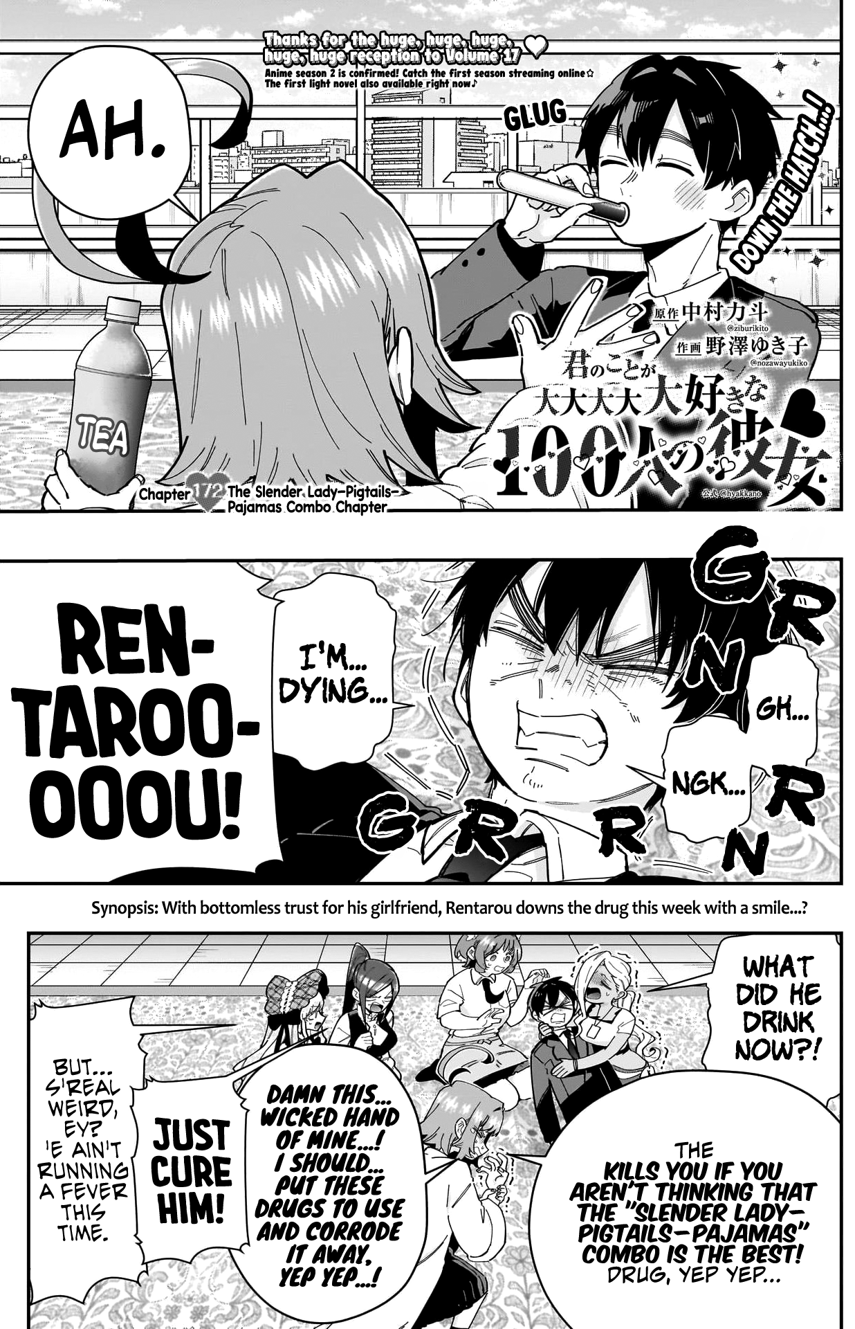 The 100 Girlfriends Who Really, Really, Really, Really, Really Love You chapter 172 page 2