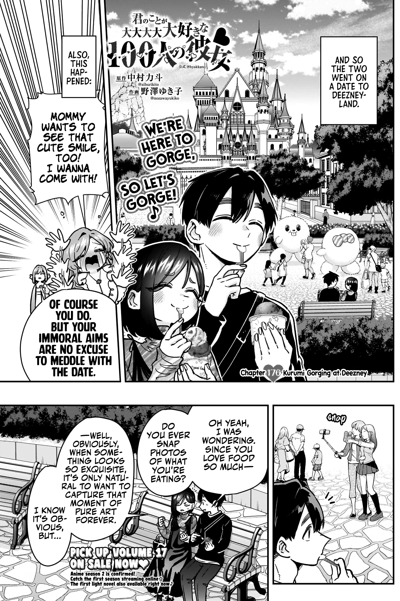 The 100 Girlfriends Who Really, Really, Really, Really, Really Love You chapter 176 page 4