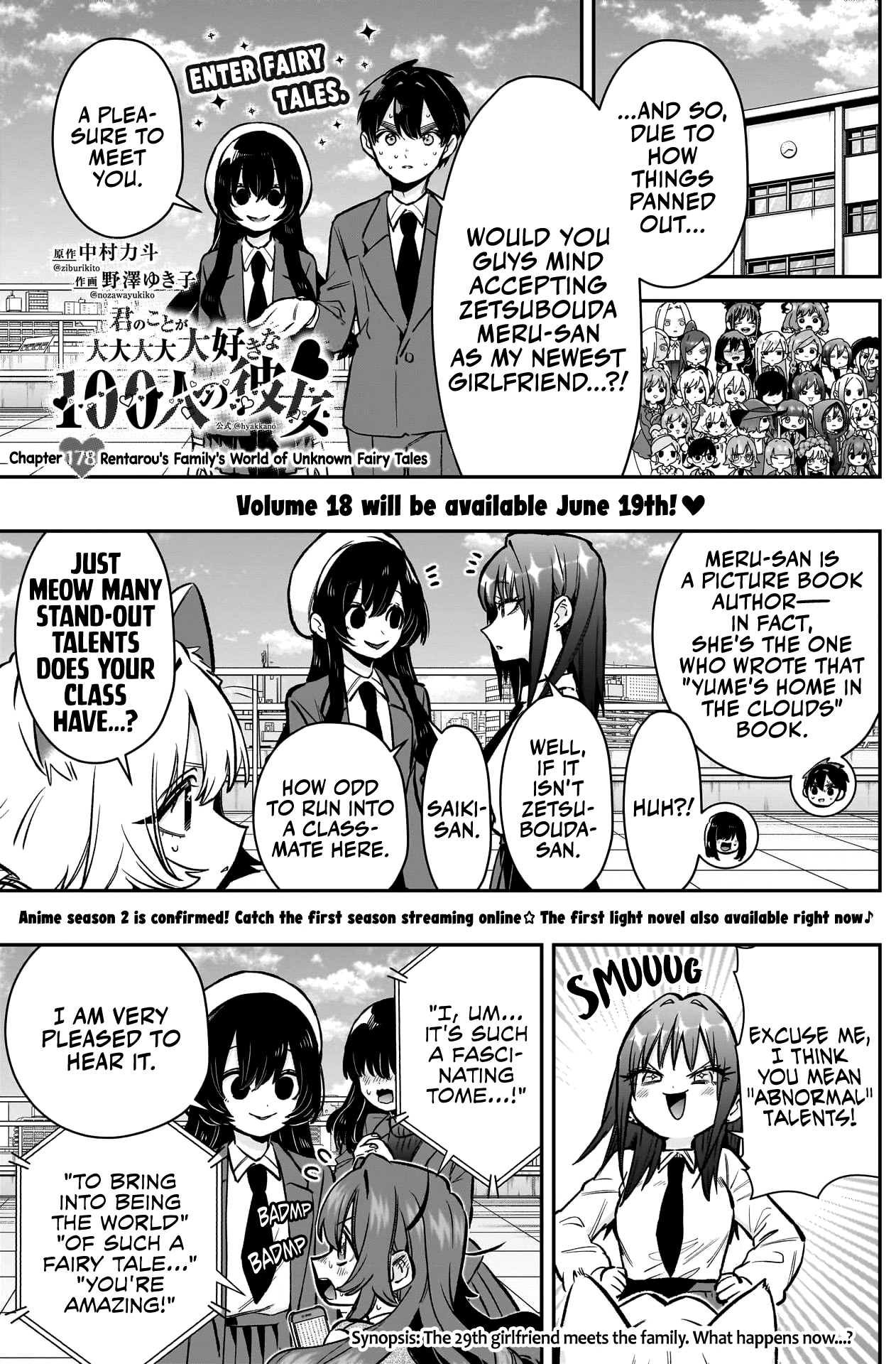 The 100 Girlfriends Who Really, Really, Really, Really, Really Love You chapter 178 page 2