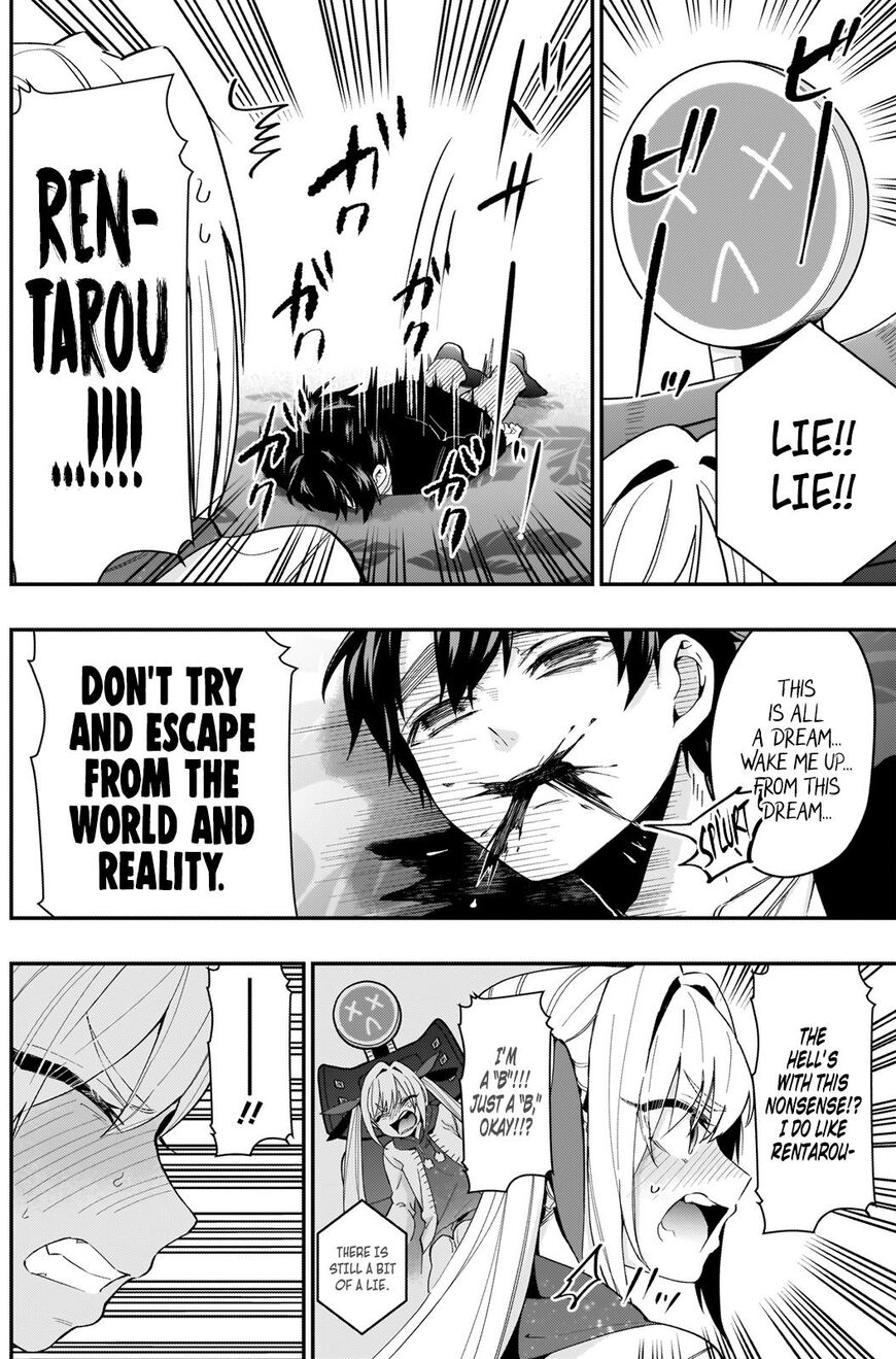 The 100 Girlfriends Who Really, Really, Really, Really, Really Love You chapter 18 page 9