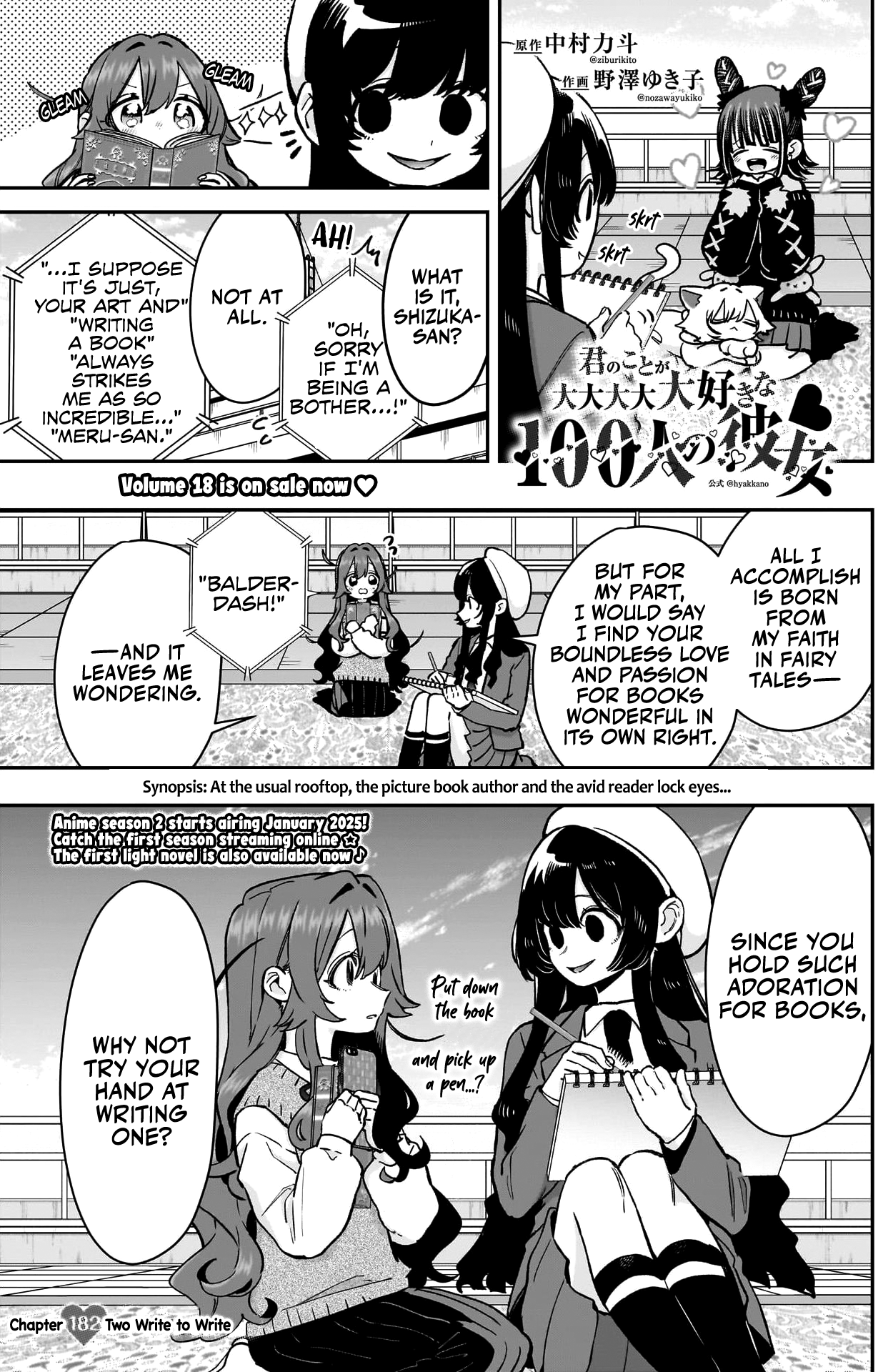 The 100 Girlfriends Who Really, Really, Really, Really, Really Love You chapter 182 page 2