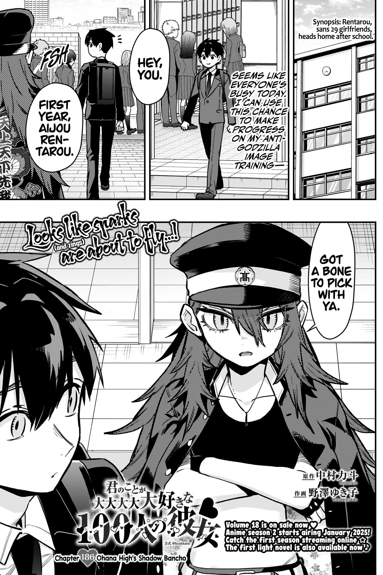 The 100 Girlfriends Who Really, Really, Really, Really, Really Love You chapter 186 page 2