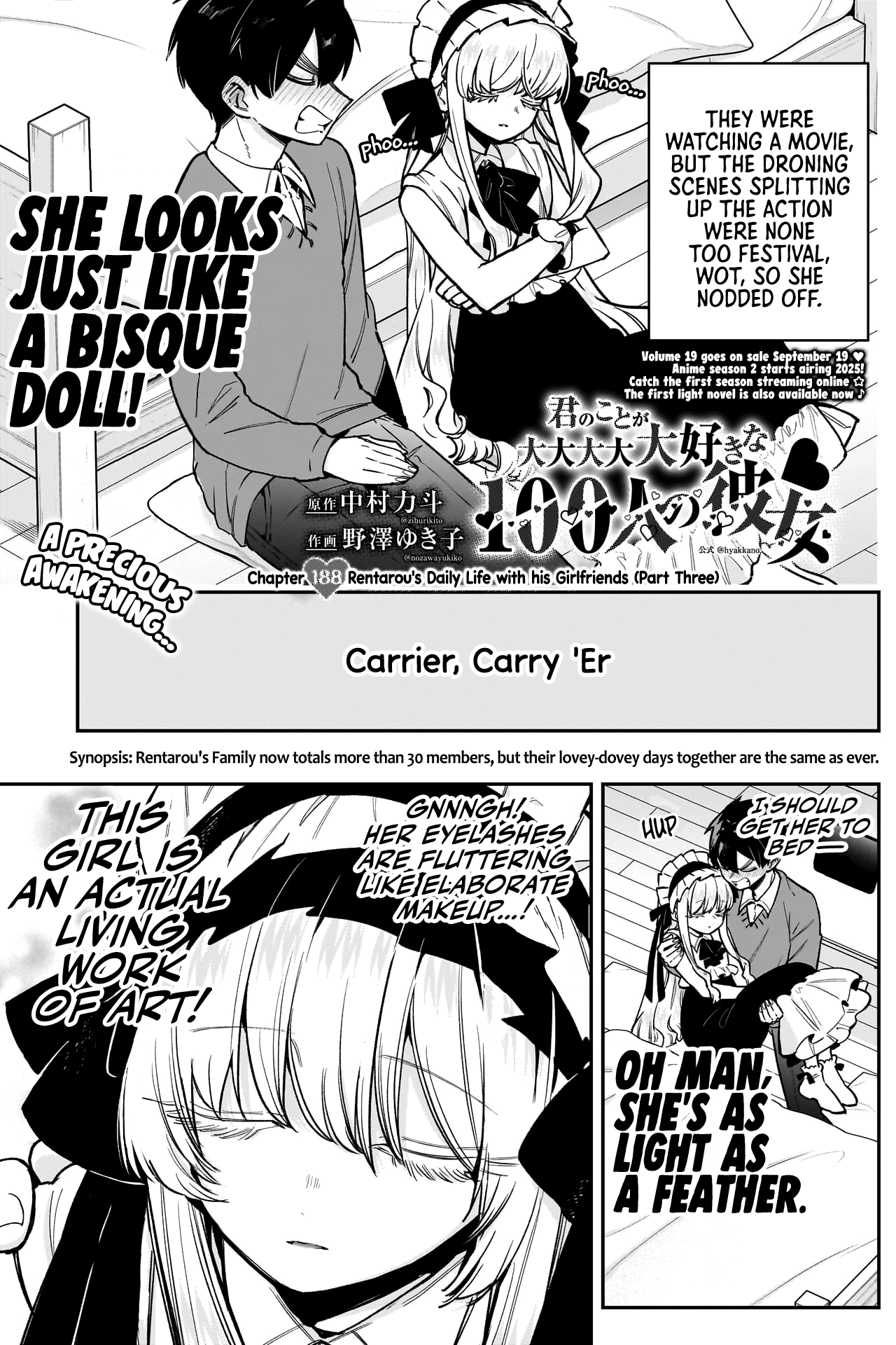 The 100 Girlfriends Who Really, Really, Really, Really, Really Love You chapter 188 page 2