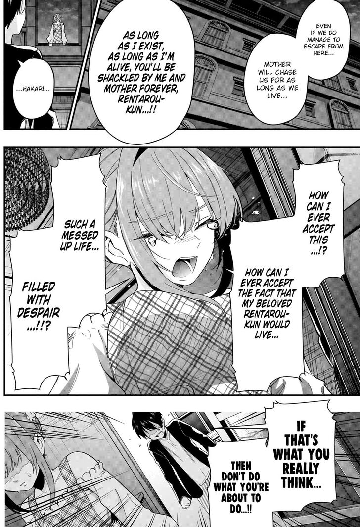 The 100 Girlfriends Who Really, Really, Really, Really, Really Love You chapter 19 page 3