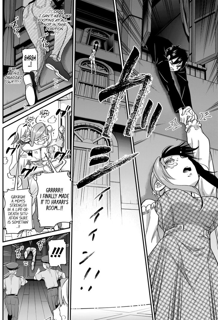 The 100 Girlfriends Who Really, Really, Really, Really, Really Love You chapter 19 page 9