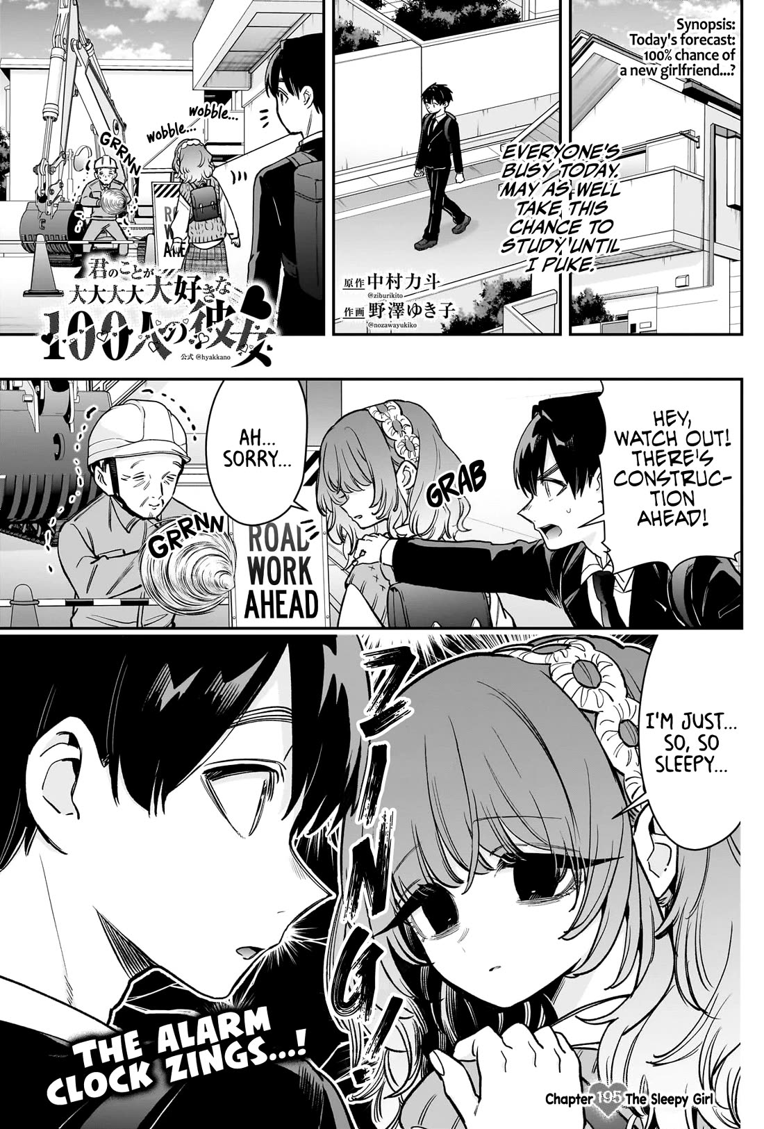 The 100 Girlfriends Who Really, Really, Really, Really, Really Love You chapter 195 page 2