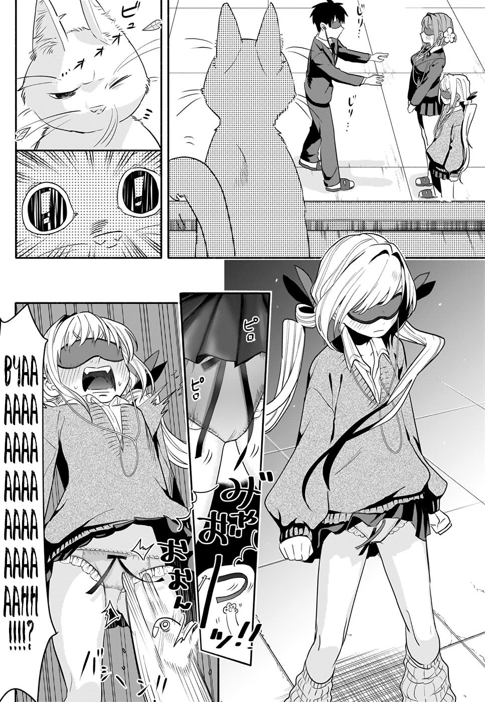 The 100 Girlfriends Who Really, Really, Really, Really, Really Love You chapter 2 page 32