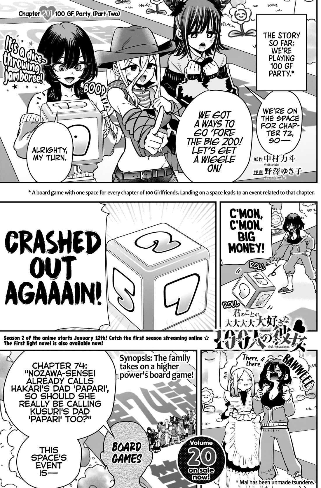 The 100 Girlfriends Who Really, Really, Really, Really, Really Love You chapter 201 page 2