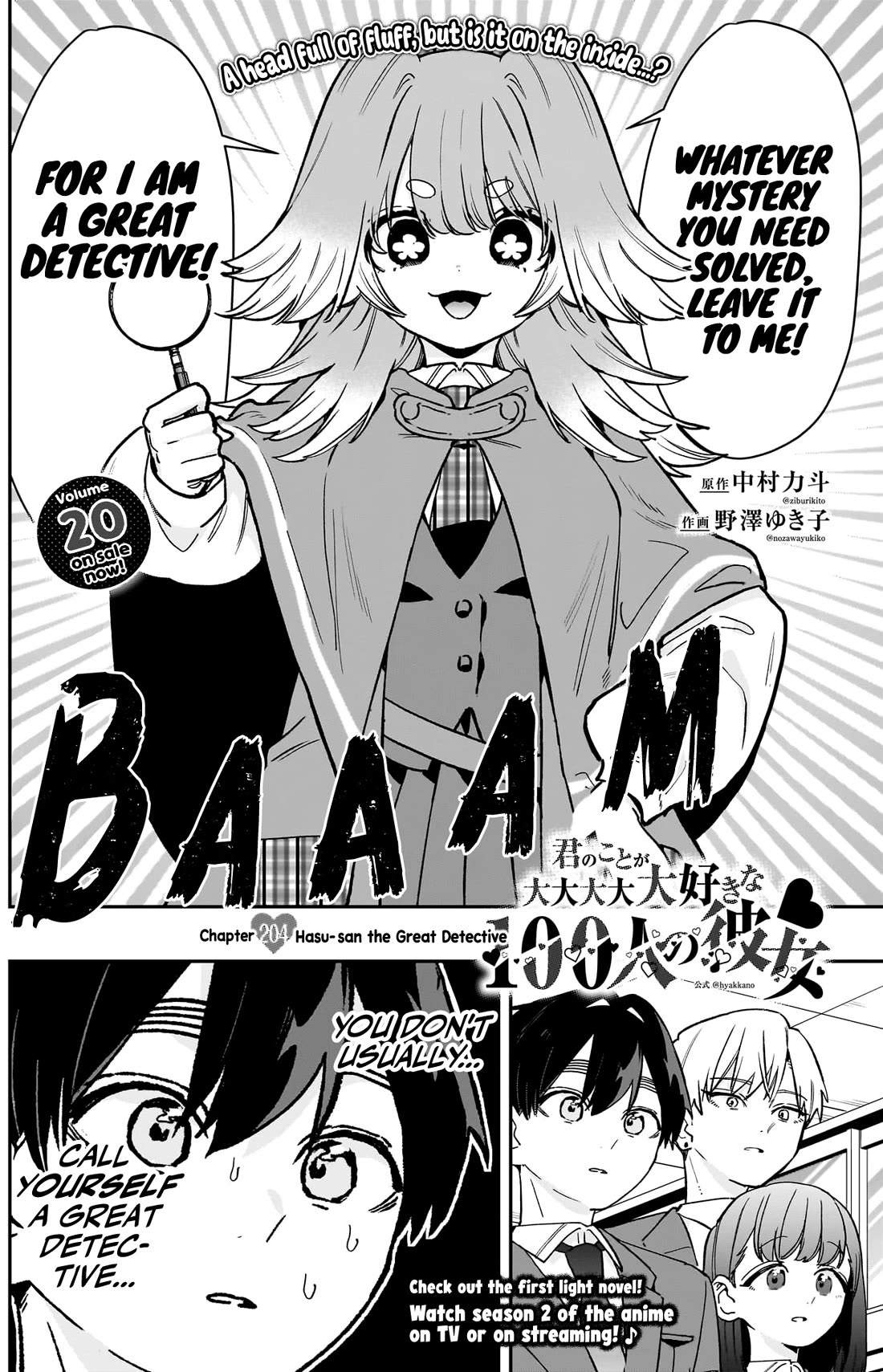 The 100 Girlfriends Who Really, Really, Really, Really, Really Love You chapter 204 page 3