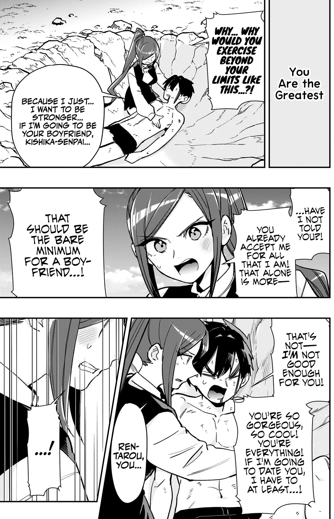 The 100 Girlfriends Who Really, Really, Really, Really, Really Love You chapter 206 page 16