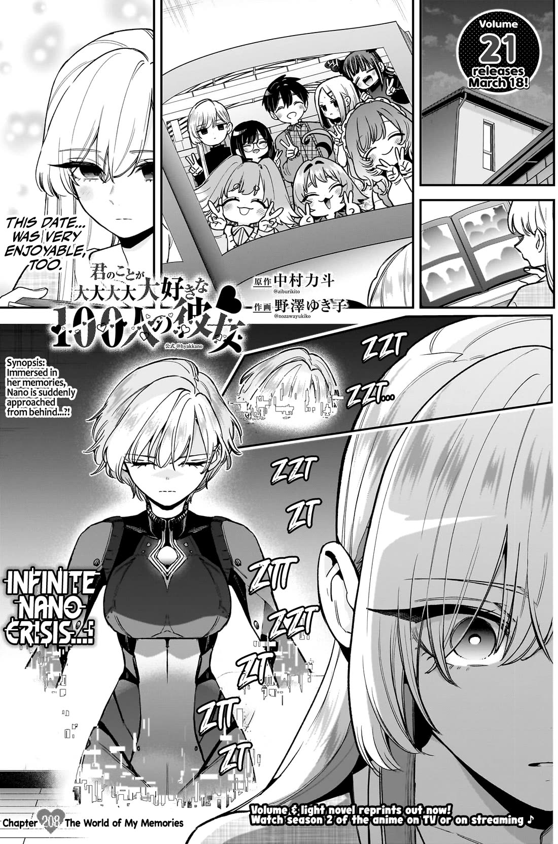 The 100 Girlfriends Who Really, Really, Really, Really, Really Love You chapter 208 page 2