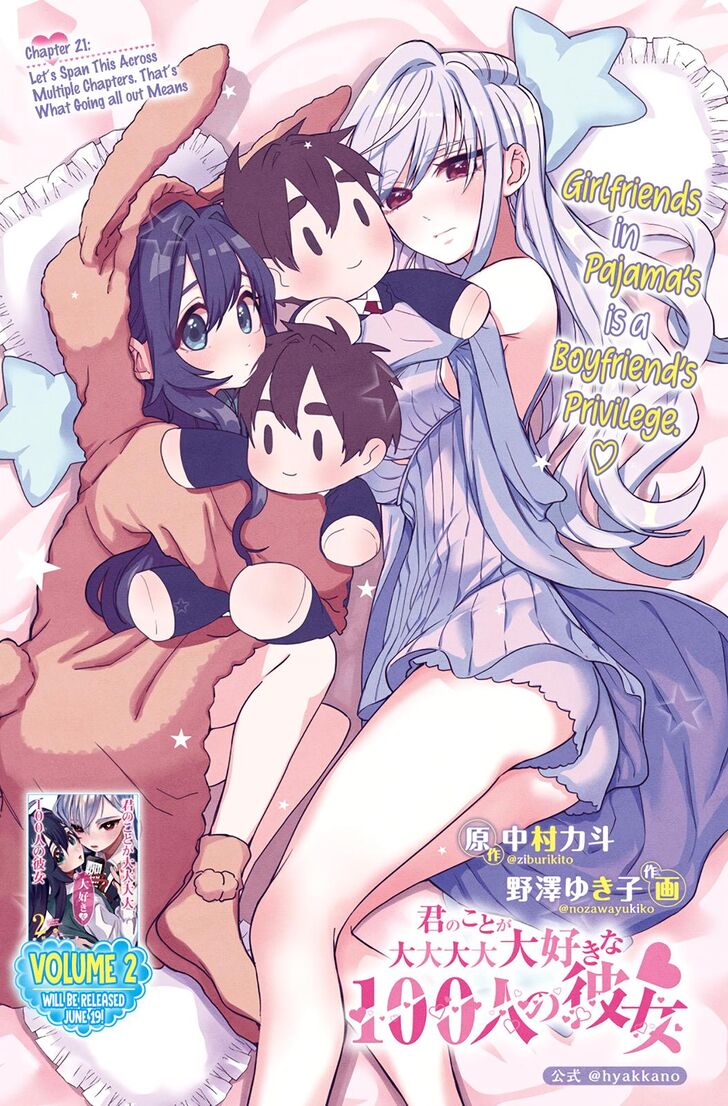 The 100 Girlfriends Who Really, Really, Really, Really, Really Love You chapter 21 page 1