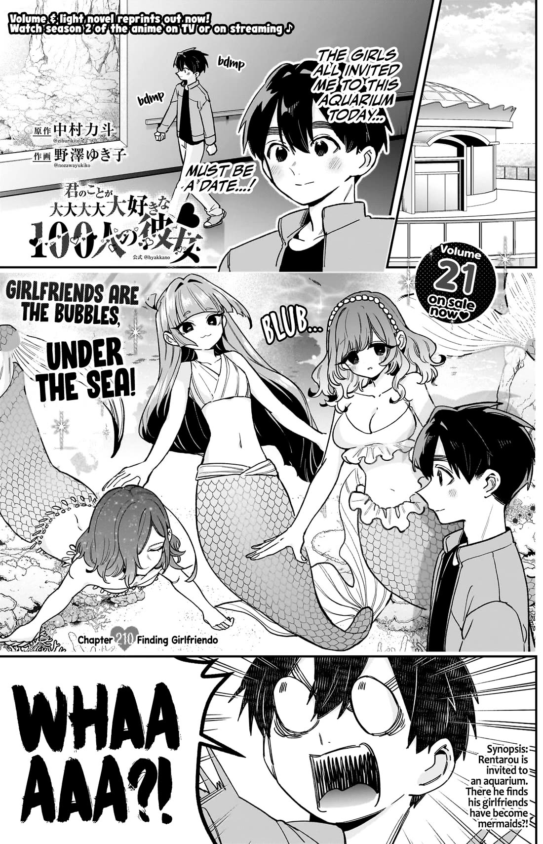 The 100 Girlfriends Who Really, Really, Really, Really, Really Love You chapter 210 page 2