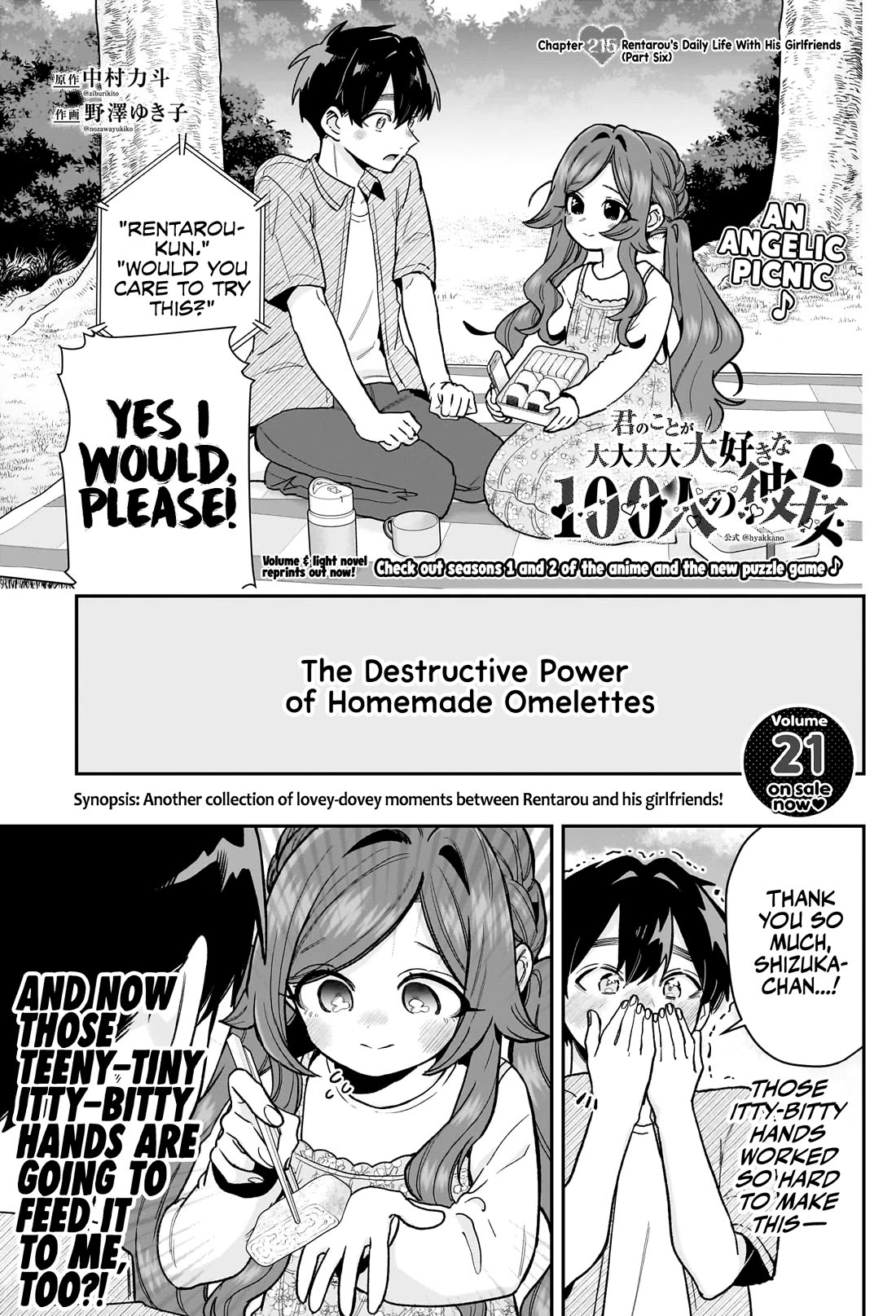 The 100 Girlfriends Who Really, Really, Really, Really, Really Love You chapter 215 page 2