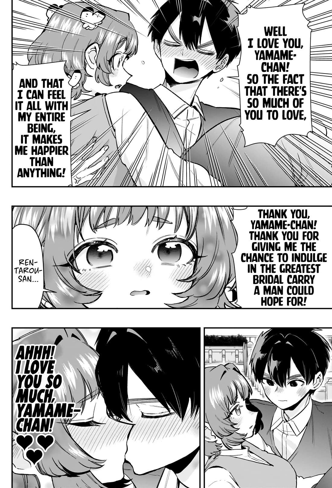 The 100 Girlfriends Who Really, Really, Really, Really, Really Love You chapter 215 page 5