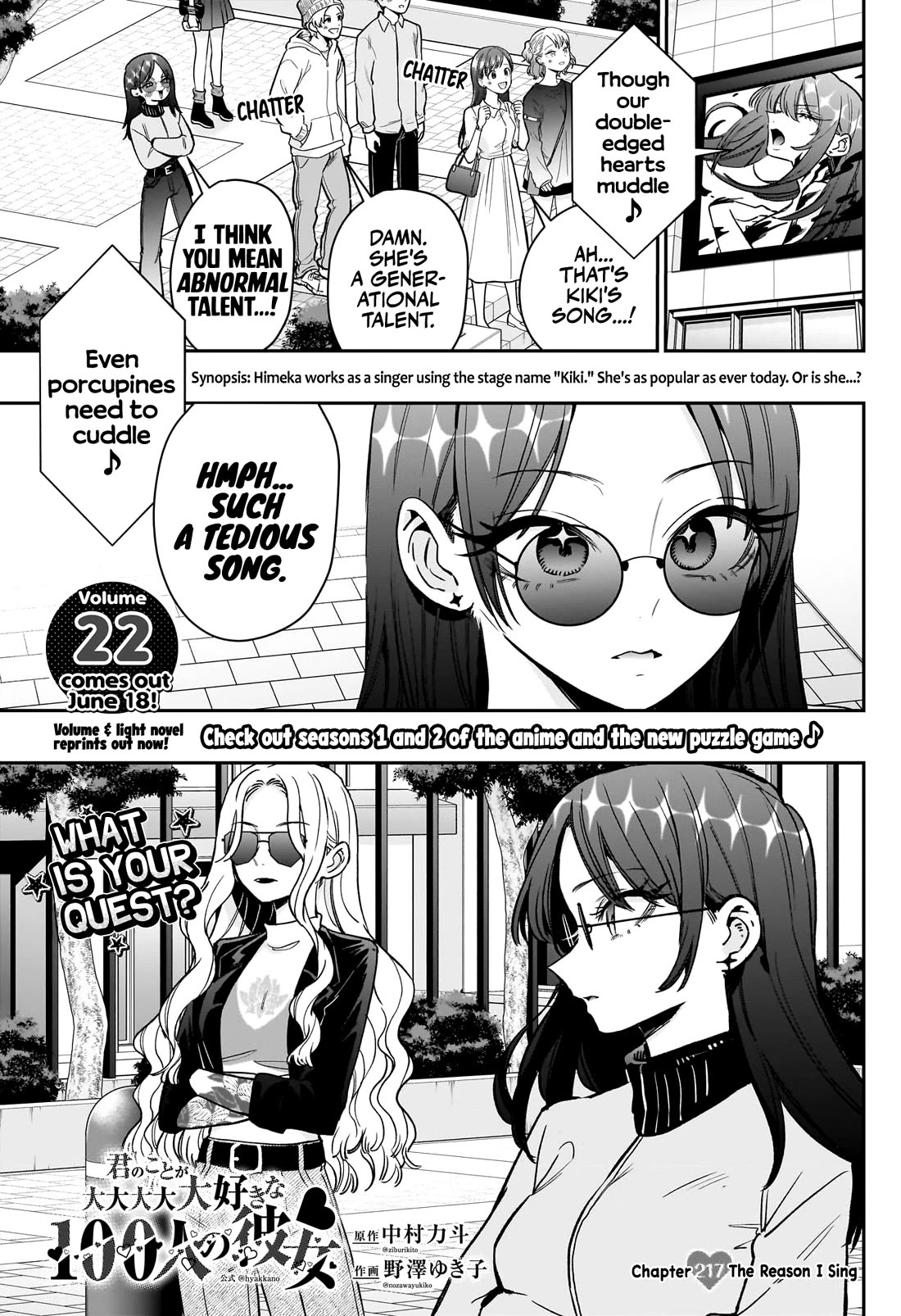 The 100 Girlfriends Who Really, Really, Really, Really, Really Love You chapter 217 page 2