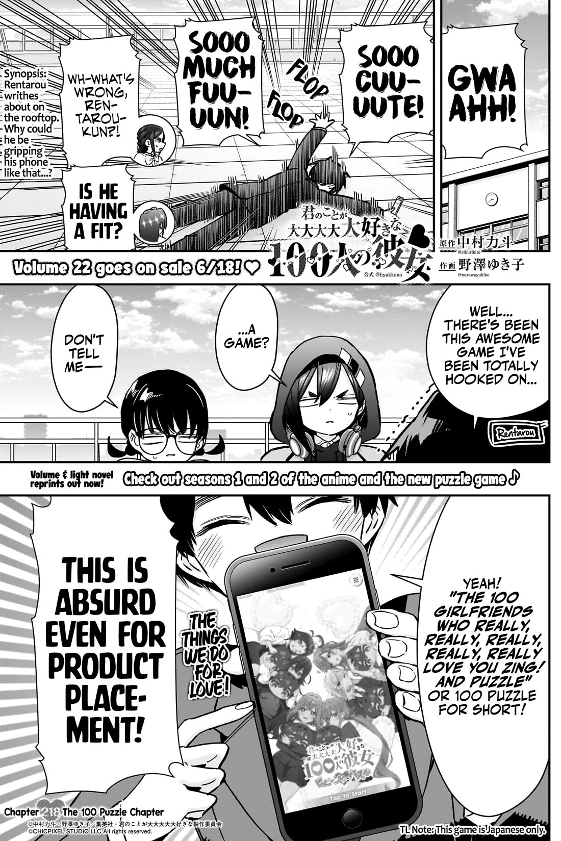 The 100 Girlfriends Who Really, Really, Really, Really, Really Love You chapter 218 page 2