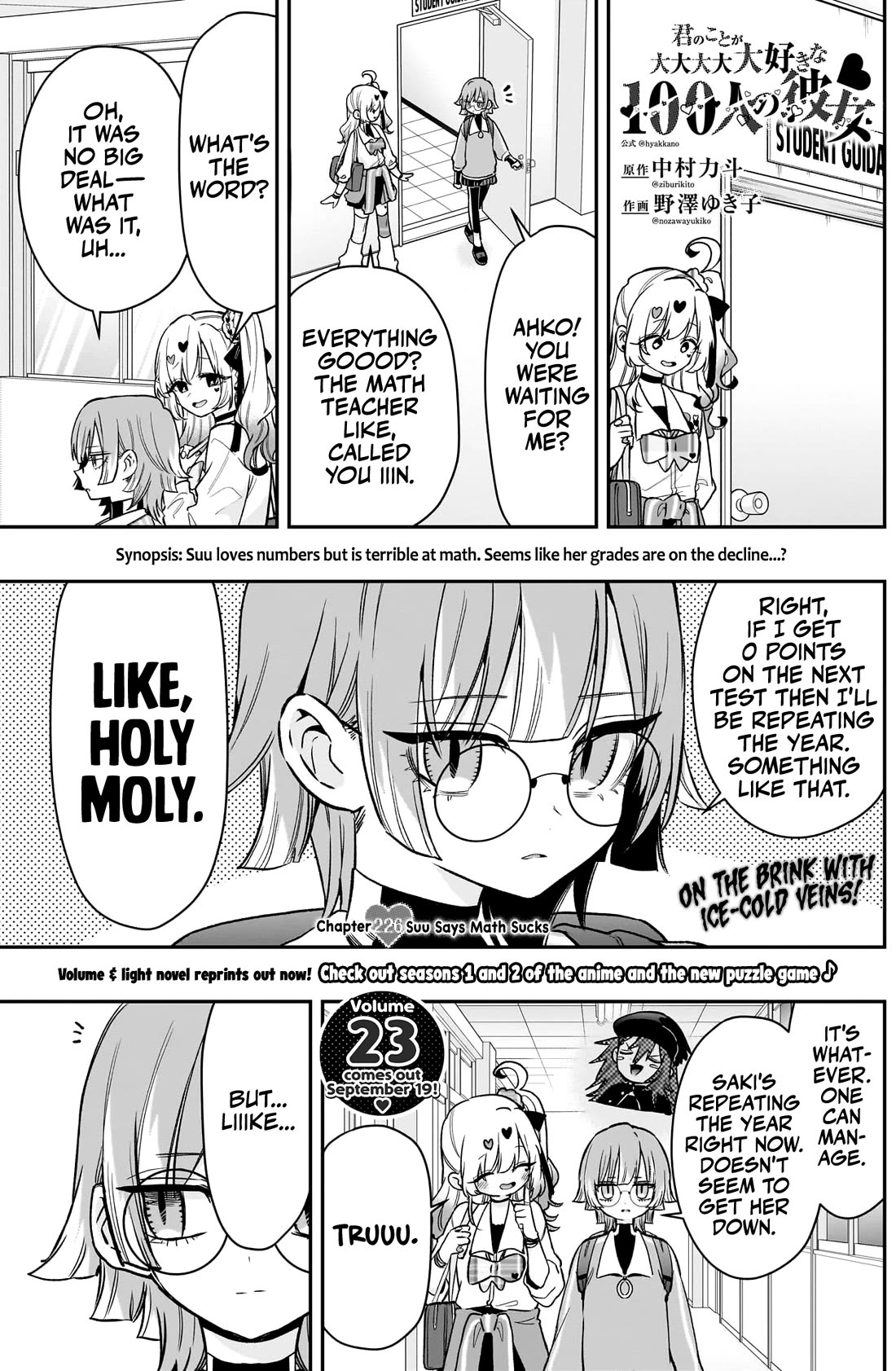 The 100 Girlfriends Who Really, Really, Really, Really, Really Love You chapter 226 page 2