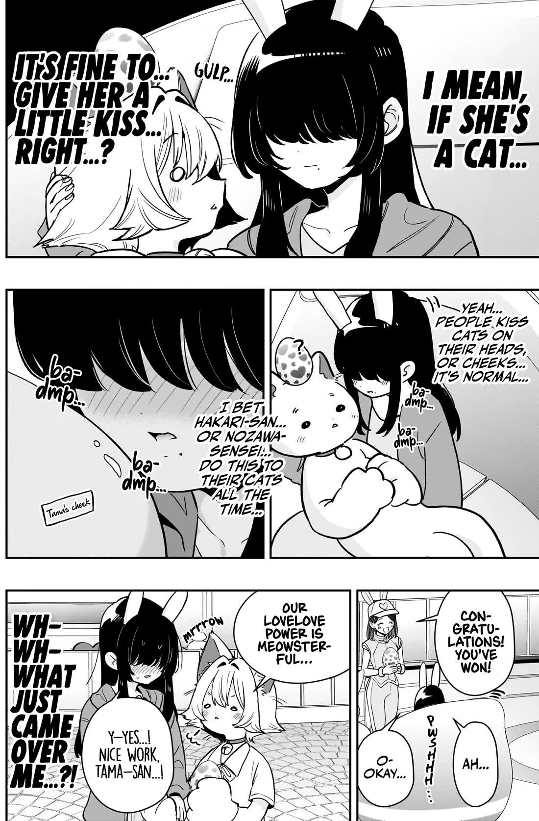 The 100 Girlfriends Who Really, Really, Really, Really, Really Love You chapter 227 page 13