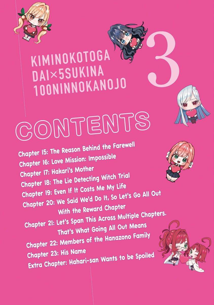 The 100 Girlfriends Who Really, Really, Really, Really, Really Love You chapter 23.5 page 4