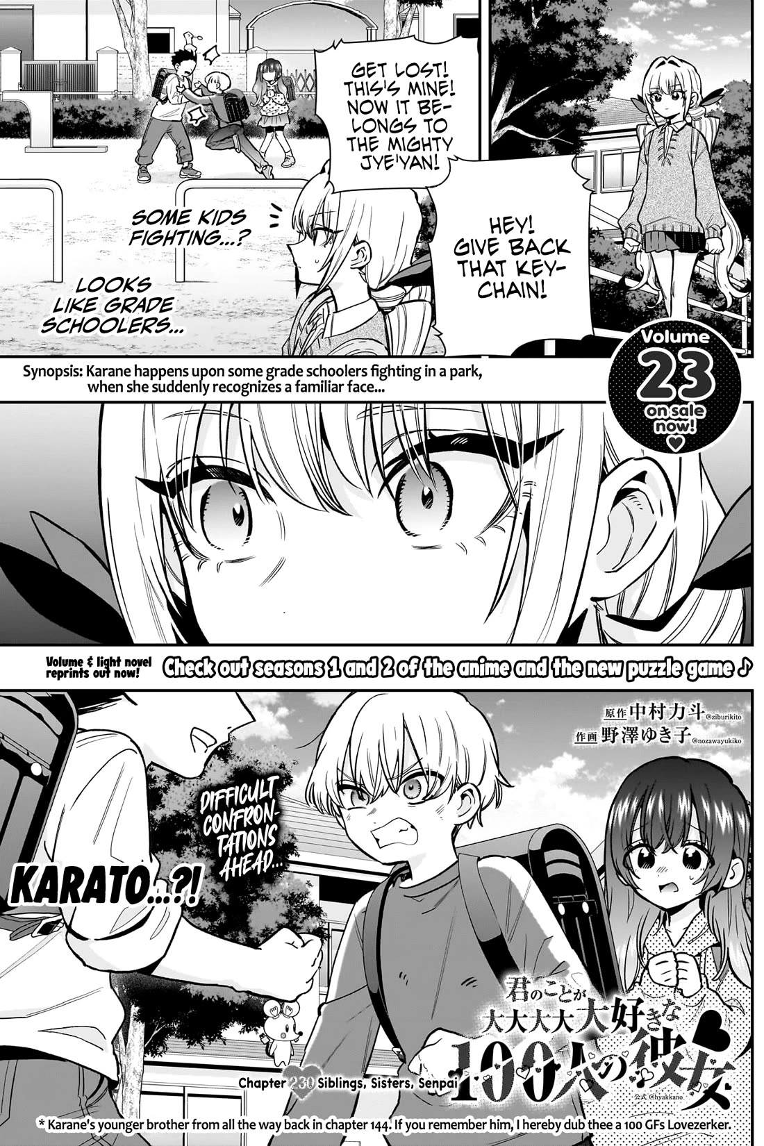 The 100 Girlfriends Who Really, Really, Really, Really, Really Love You chapter 230 page 2