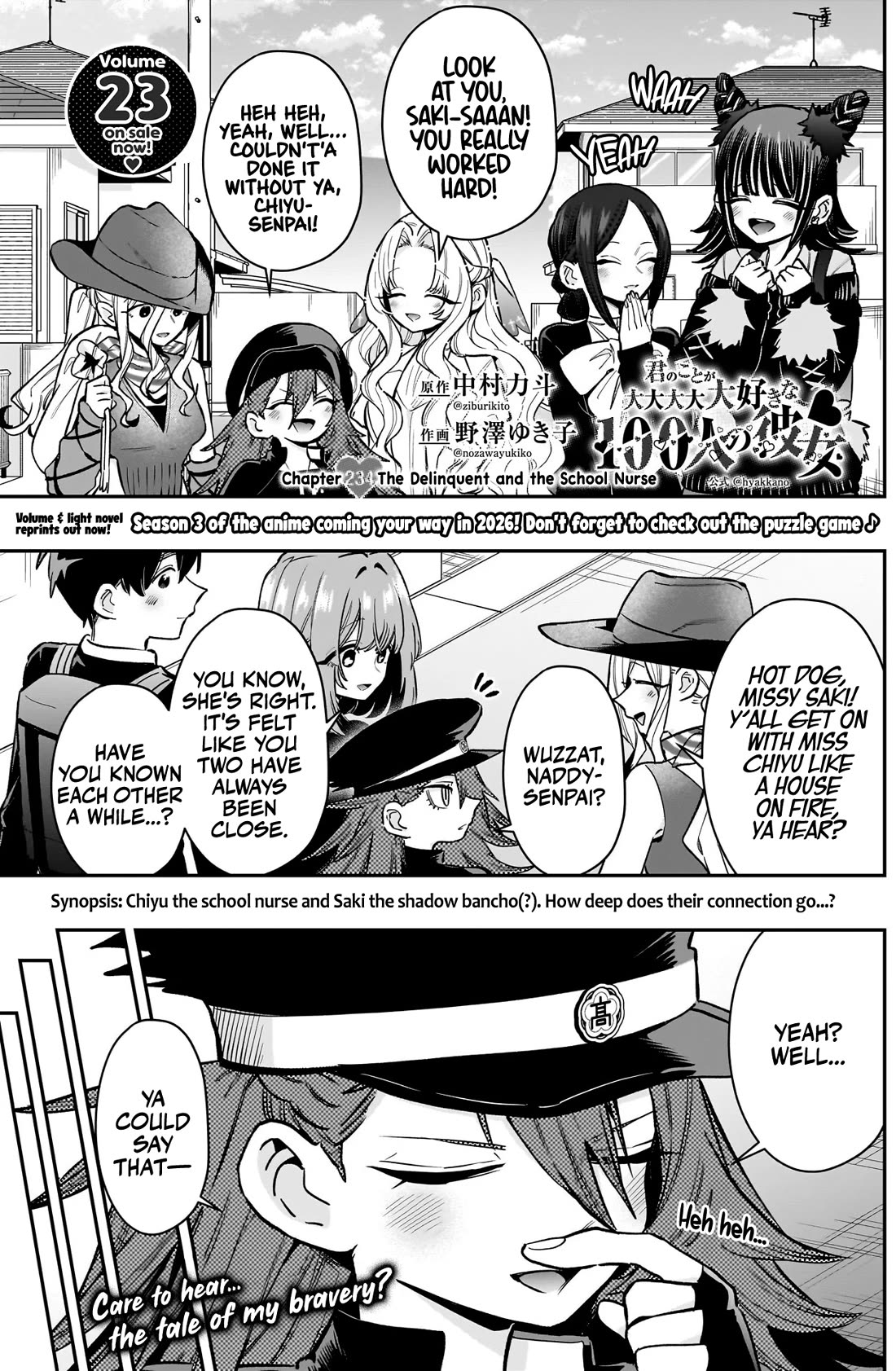 The 100 Girlfriends Who Really, Really, Really, Really, Really Love You chapter 234 page 2