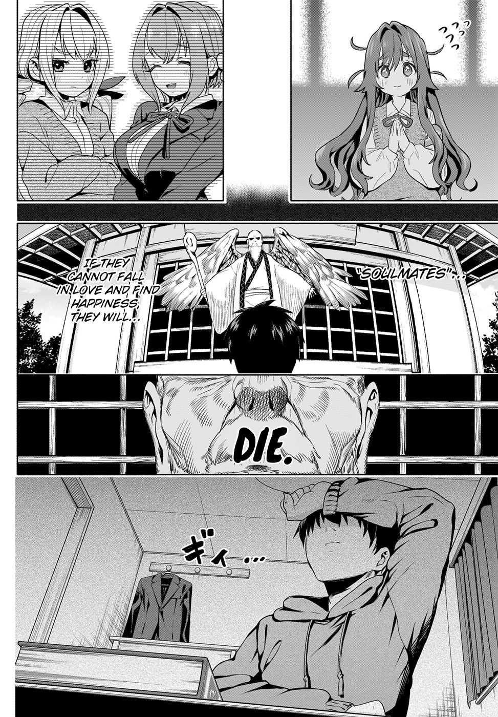 The 100 Girlfriends Who Really, Really, Really, Really, Really Love You chapter 3 page 17