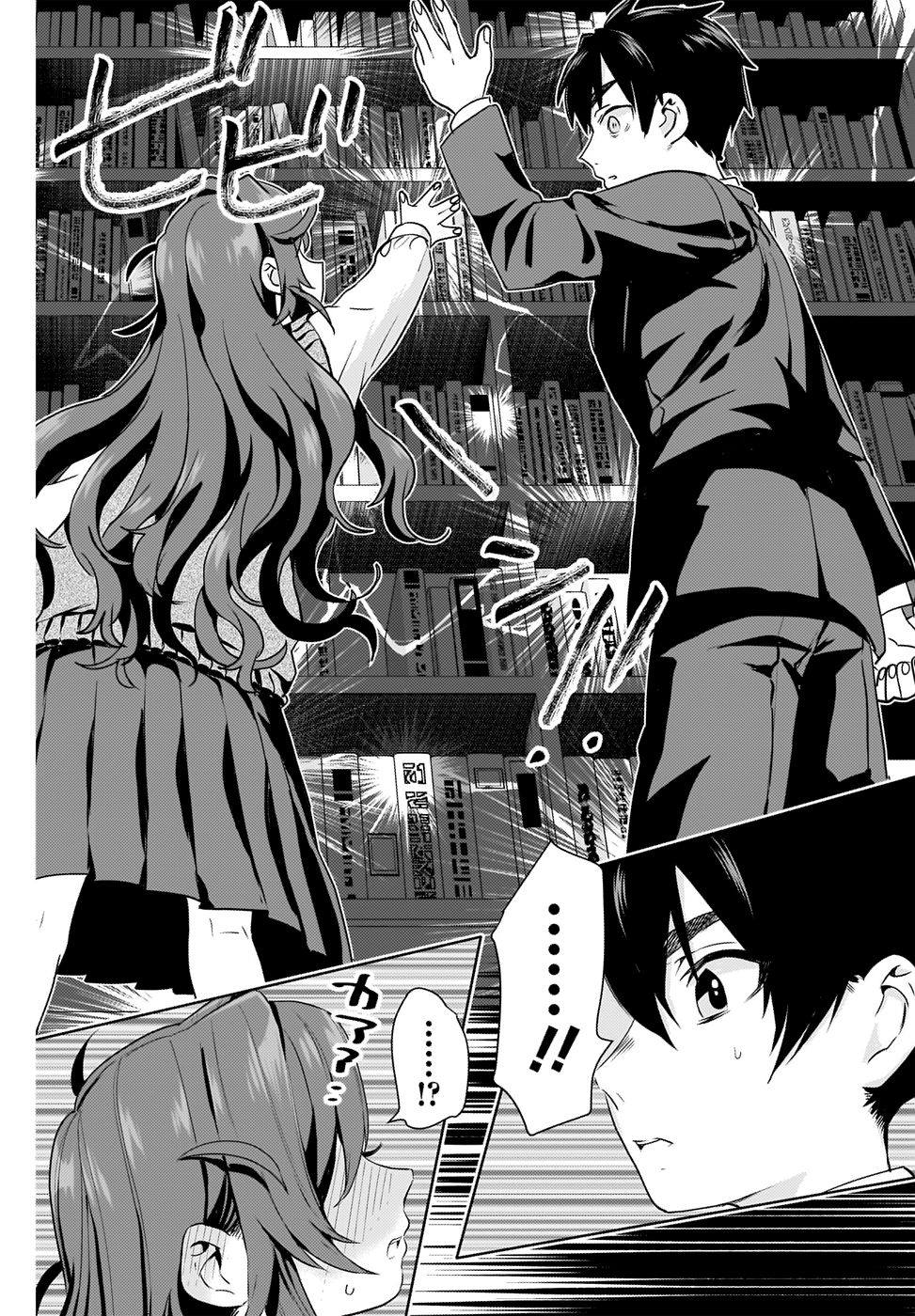 The 100 Girlfriends Who Really, Really, Really, Really, Really Love You chapter 3 page 5