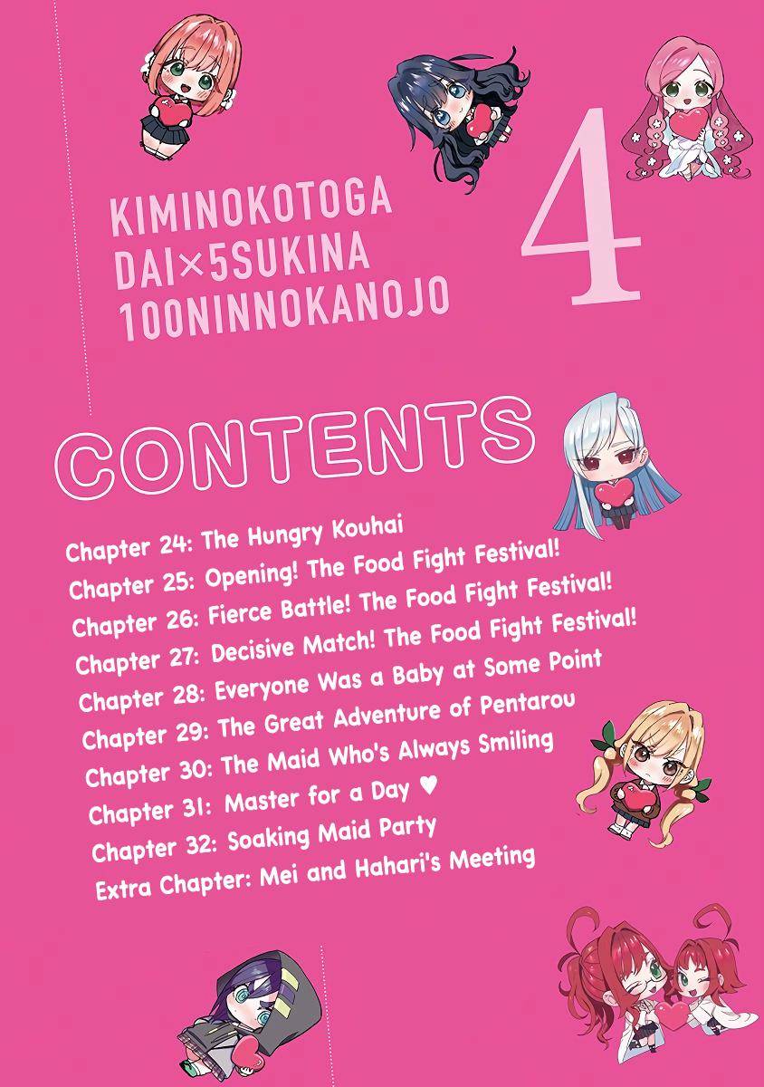 The 100 Girlfriends Who Really, Really, Really, Really, Really Love You chapter 32.5 page 5