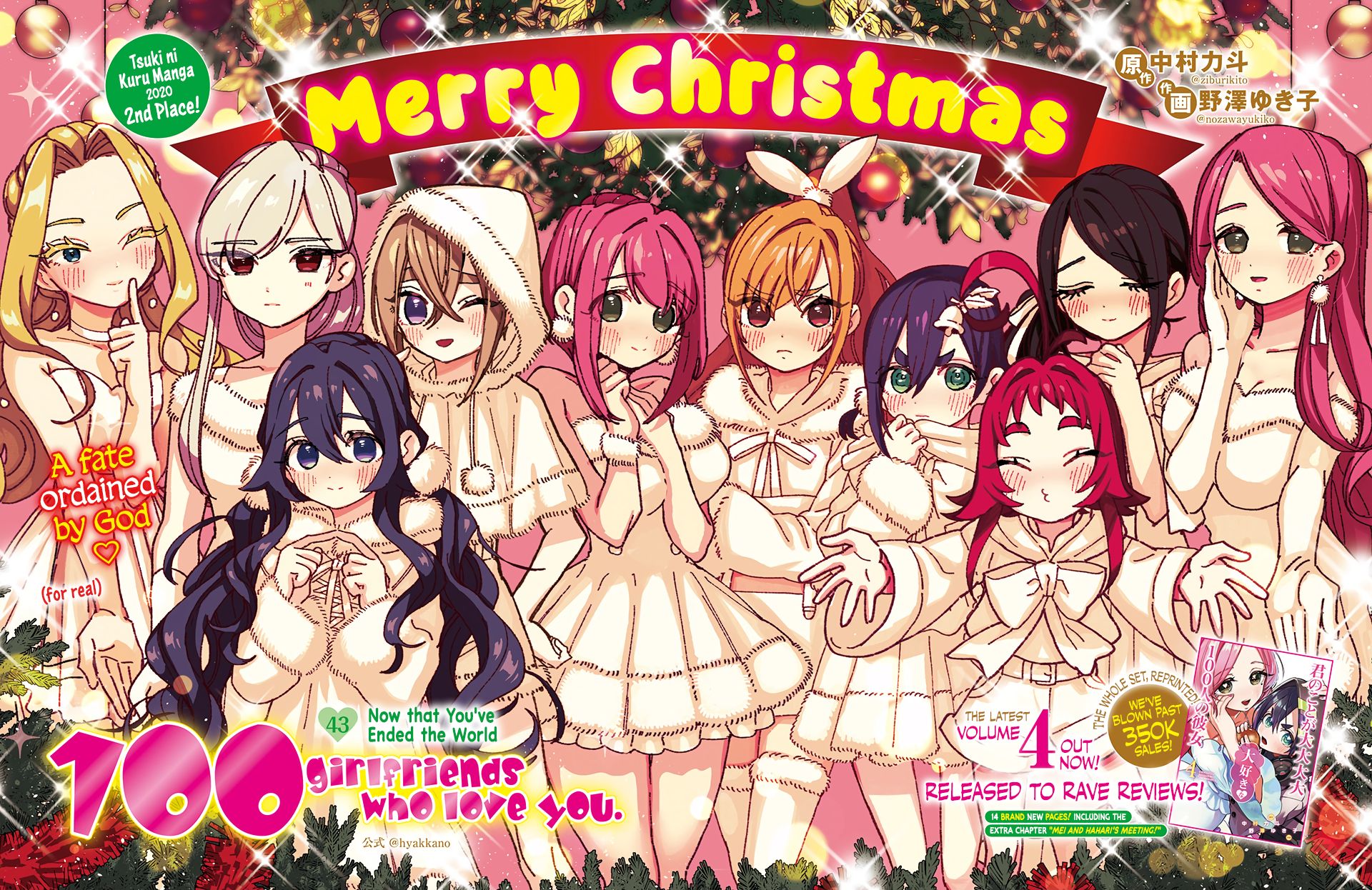 The 100 Girlfriends Who Really, Really, Really, Really, Really Love You chapter 43 page 2