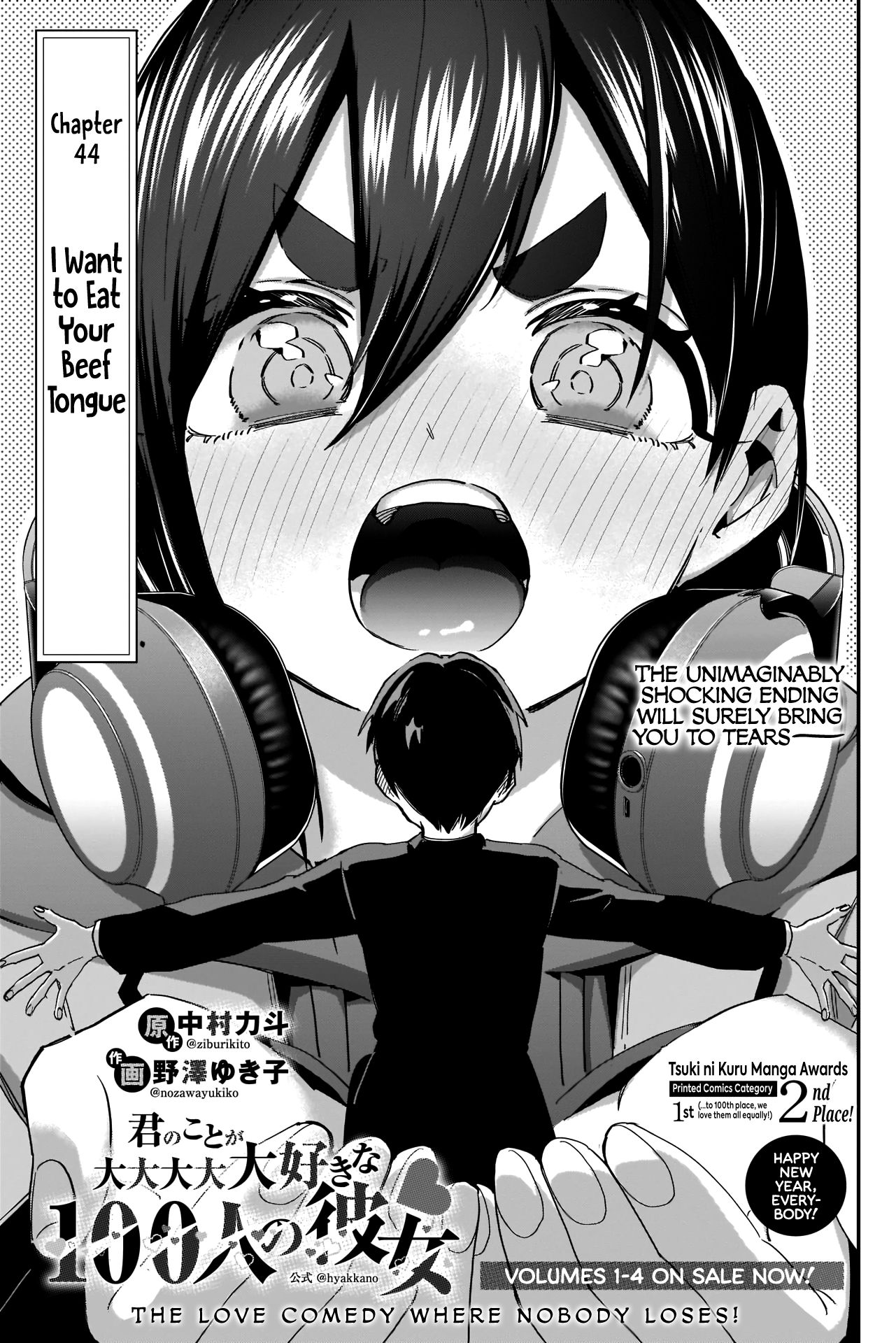 The 100 Girlfriends Who Really, Really, Really, Really, Really Love You chapter 44 page 2