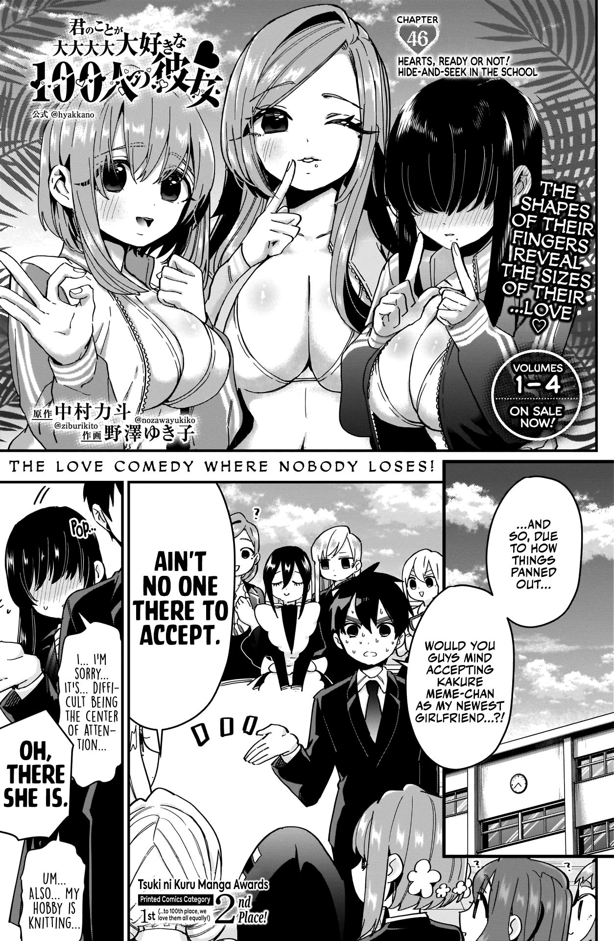 The 100 Girlfriends Who Really, Really, Really, Really, Really Love You chapter 46 page 2