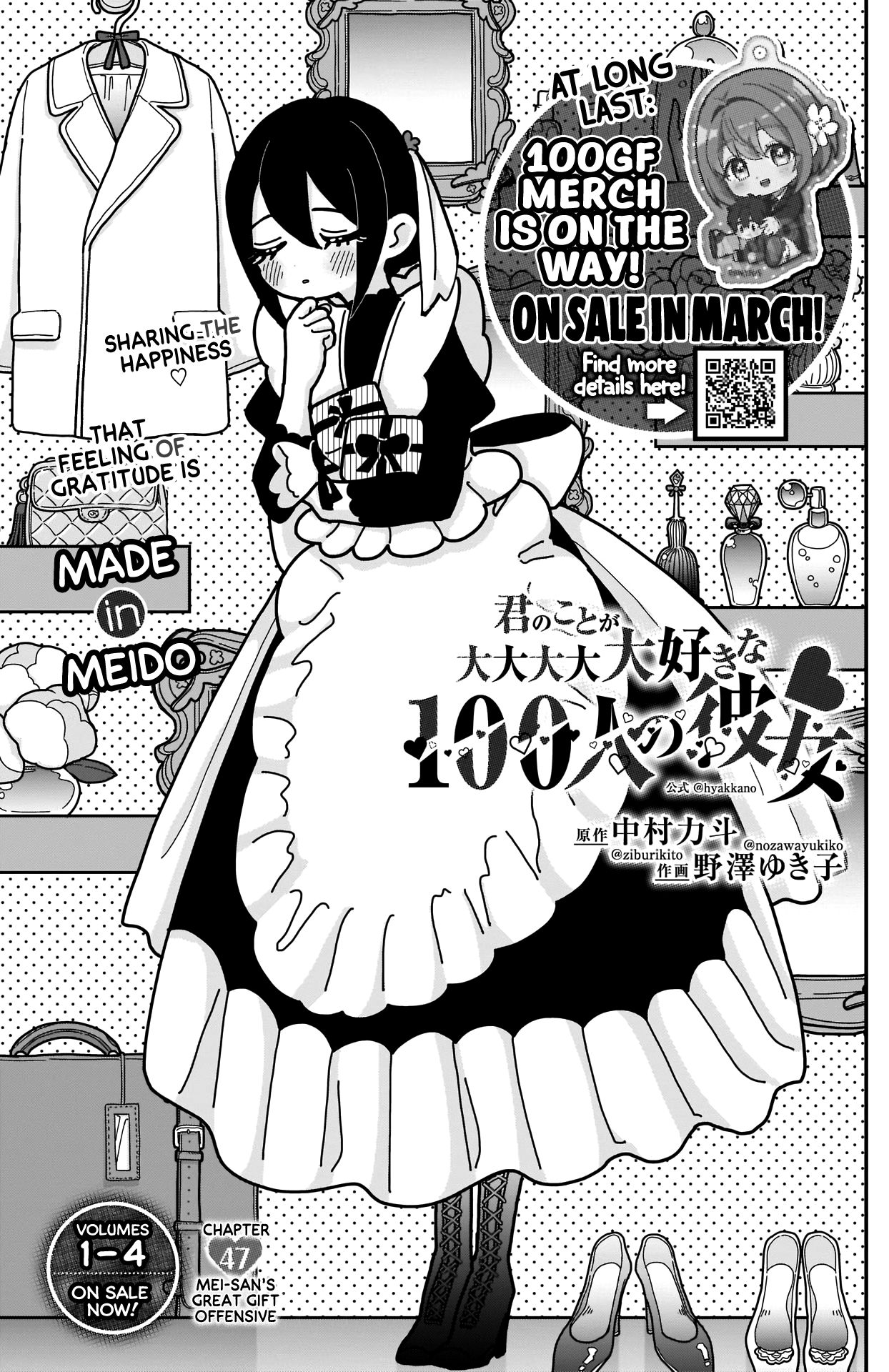 The 100 Girlfriends Who Really, Really, Really, Really, Really Love You chapter 47 page 2