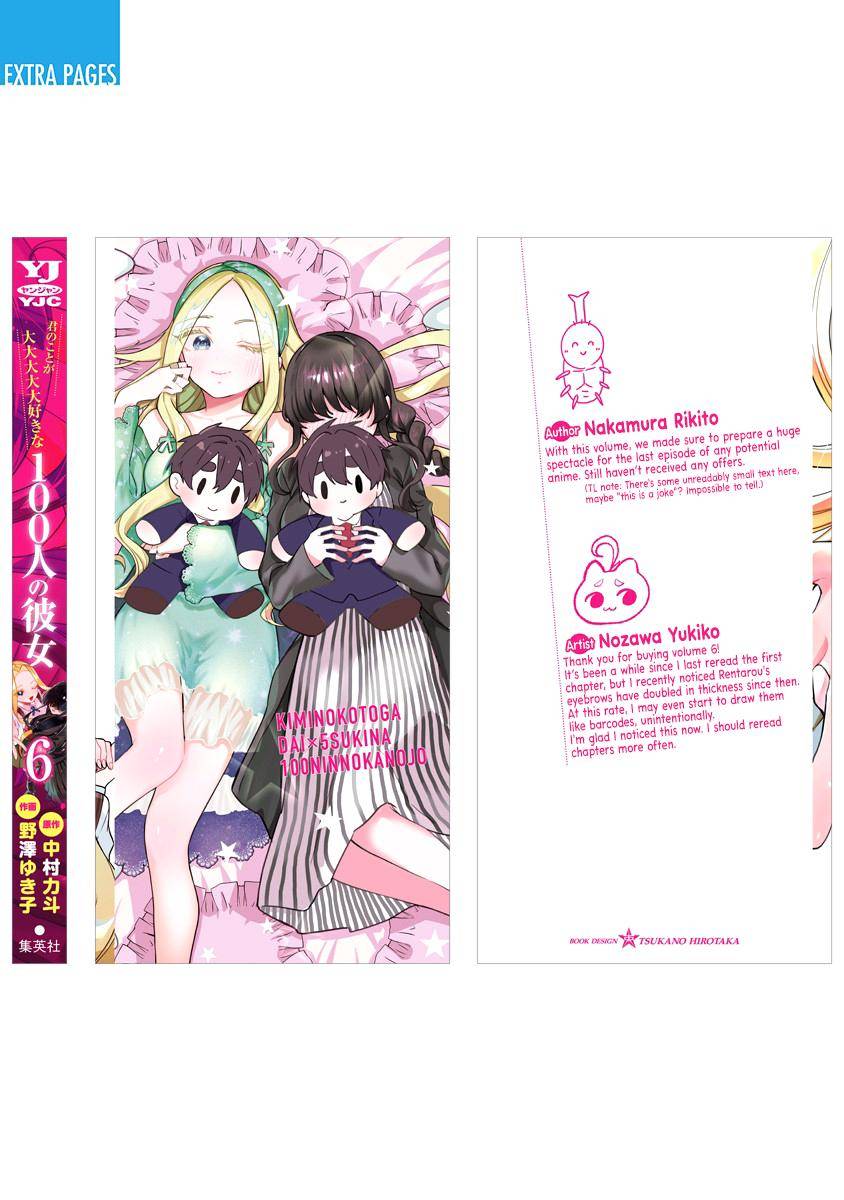 The 100 Girlfriends Who Really, Really, Really, Really, Really Love You chapter 50.5 page 21