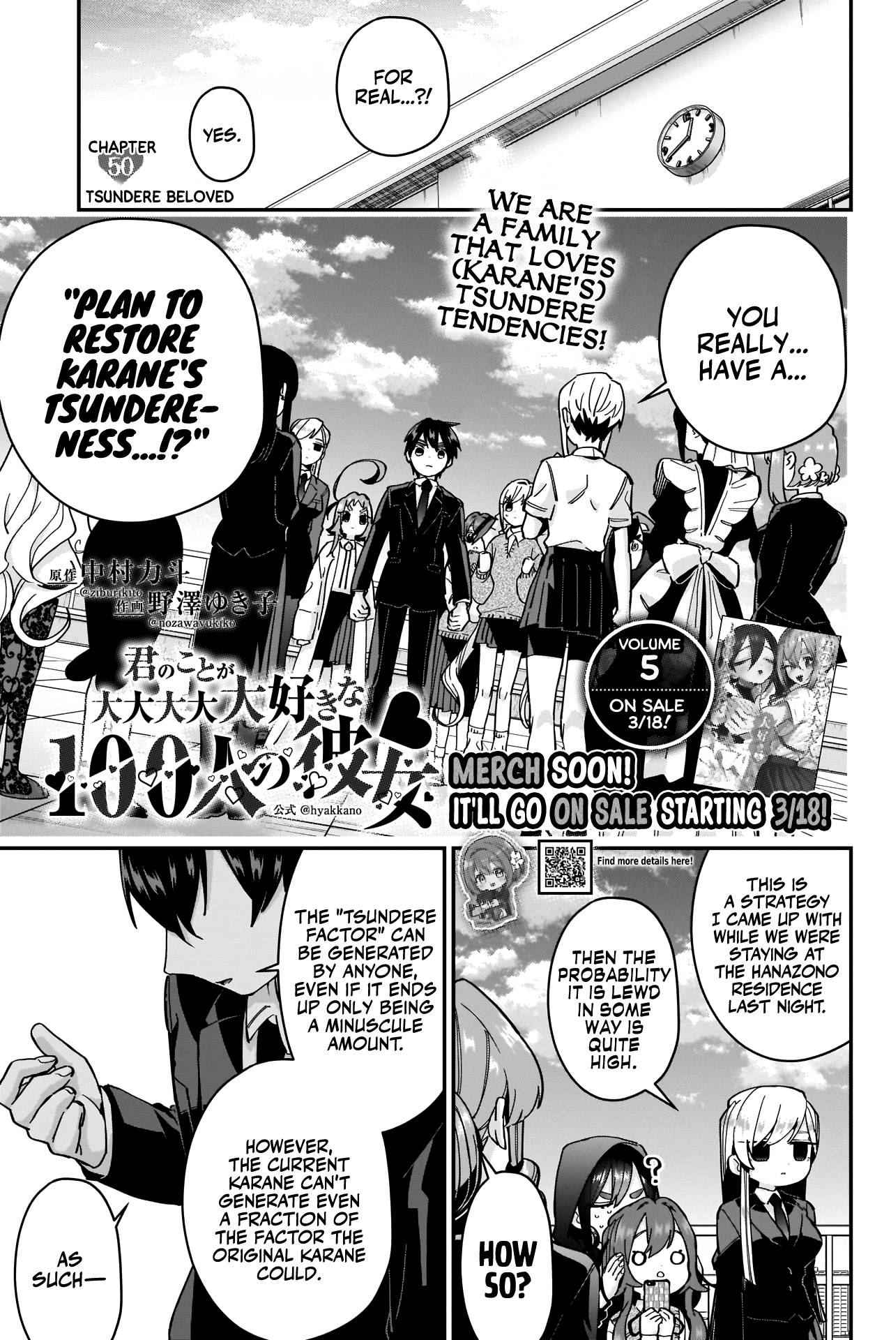 The 100 Girlfriends Who Really, Really, Really, Really, Really Love You chapter 50 page 2