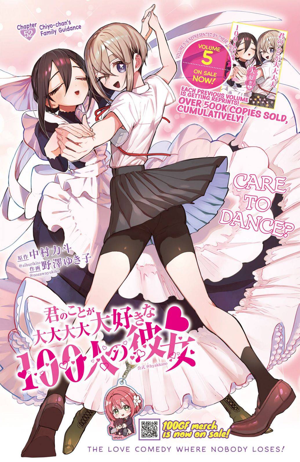 The 100 Girlfriends Who Really, Really, Really, Really, Really Love You chapter 52 page 2