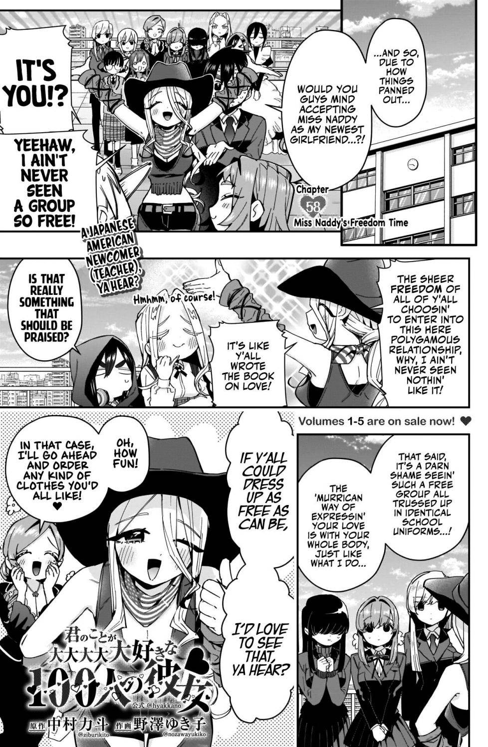 The 100 Girlfriends Who Really, Really, Really, Really, Really Love You chapter 58 page 2