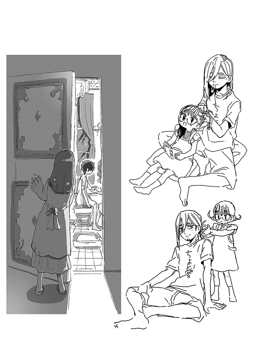 The 100 Girlfriends Who Really, Really, Really, Really, Really Love You chapter 59.5 page 20