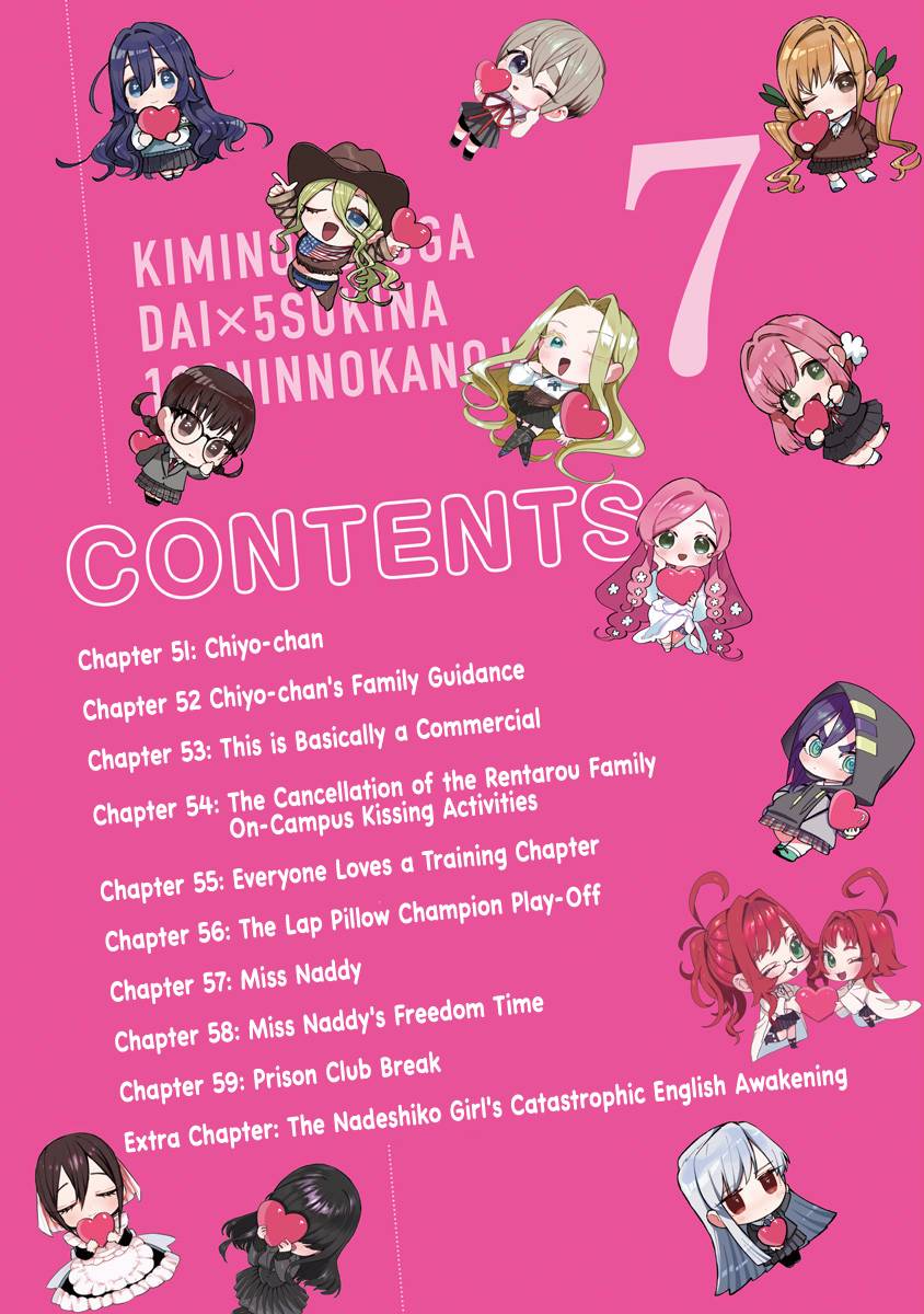 The 100 Girlfriends Who Really, Really, Really, Really, Really Love You chapter 59.5 page 4